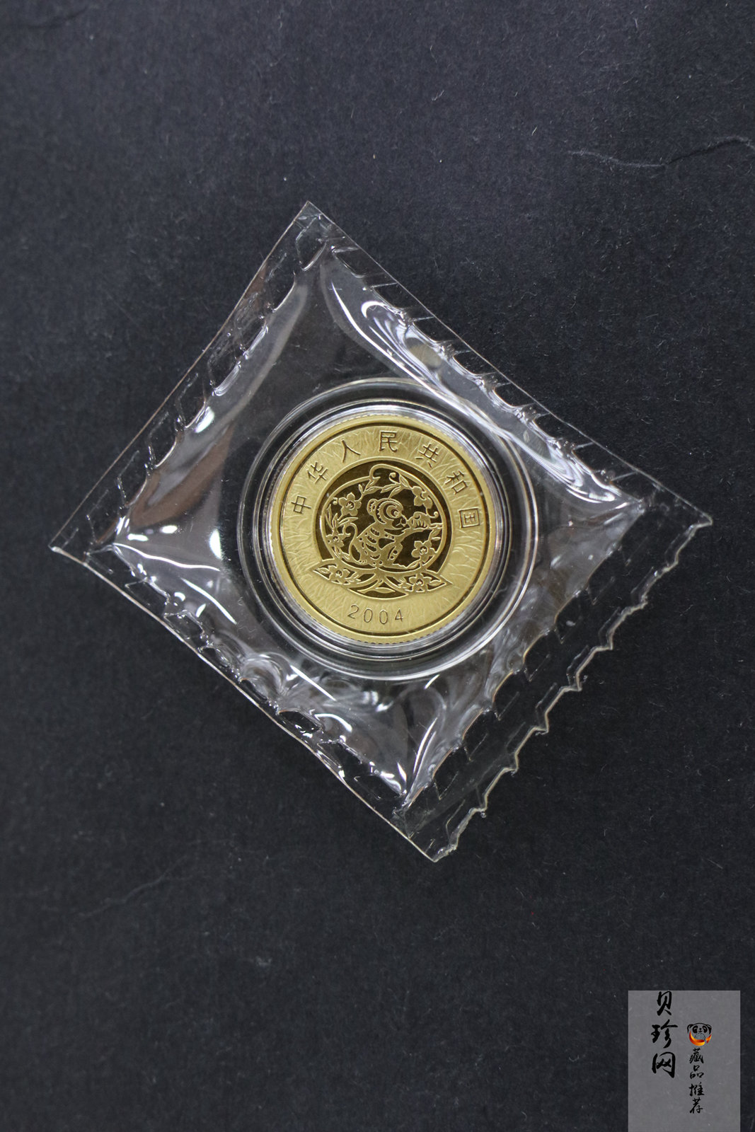 【049010】2004猴年生肖普制金银币两枚一套