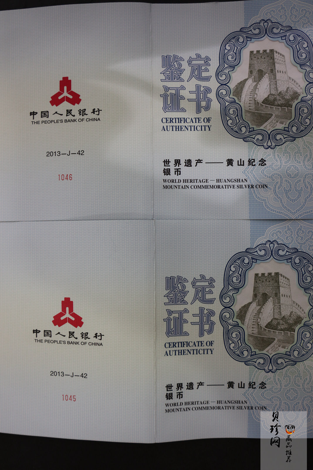 【139230】2013年世界遗产黄山-玉屏胜景1公斤精制银币两枚一套