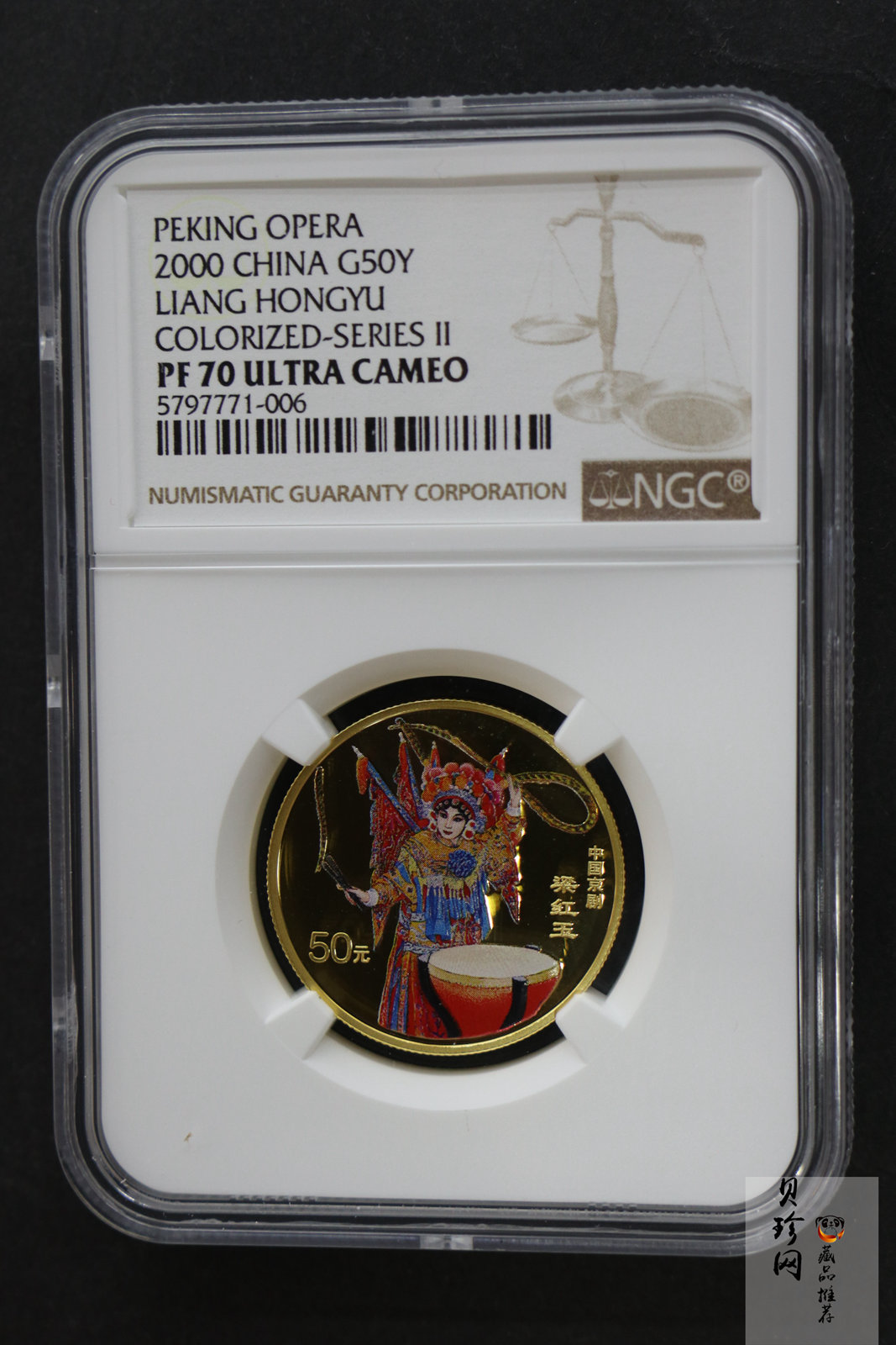 【000701】2000年中国京剧艺术彩色金银纪念币（第2组）-京剧《梁红玉》1/2盎司彩色精制金币