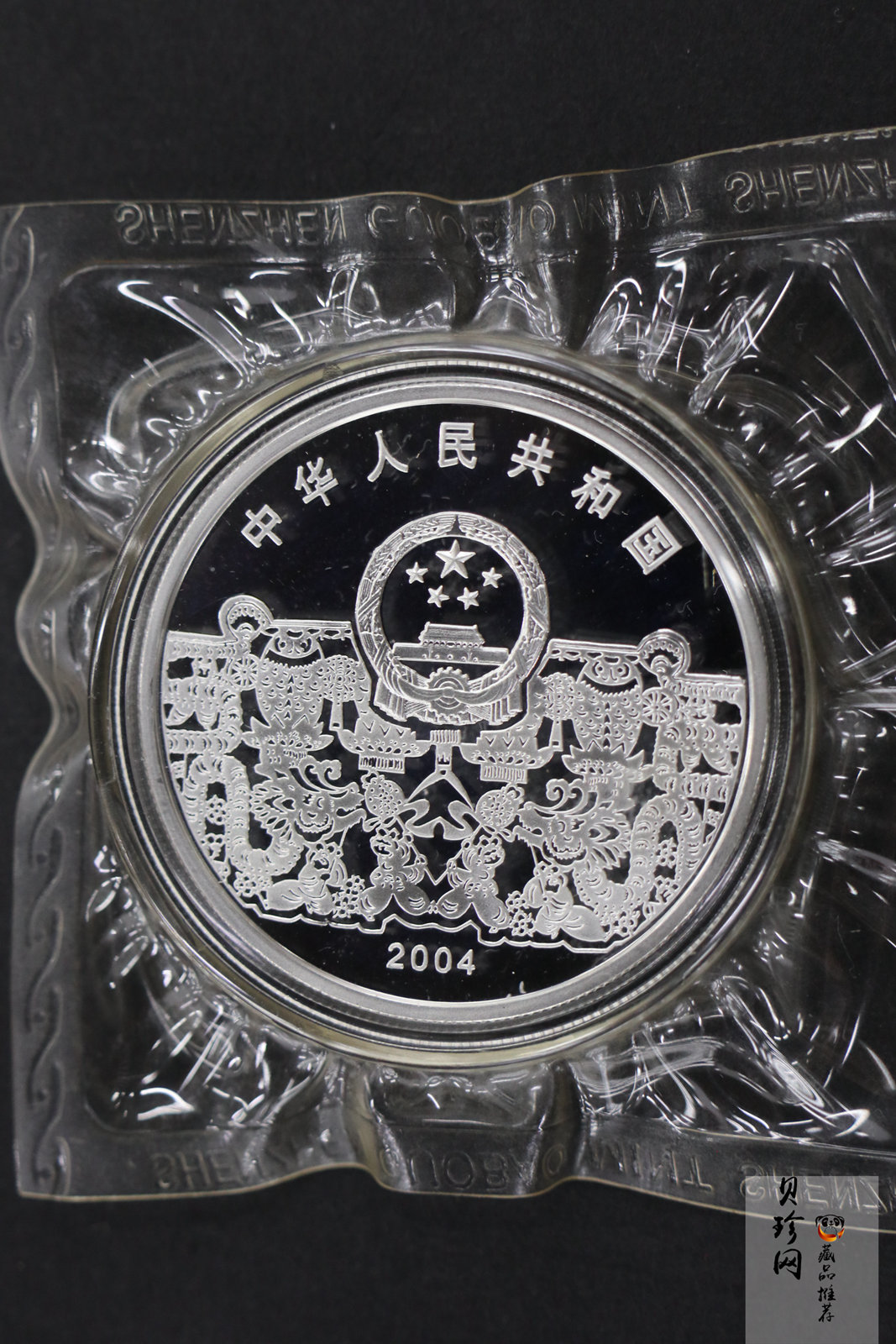 【040302】2004年中国民俗——元宵节银纪念币1盎司彩色精制银币