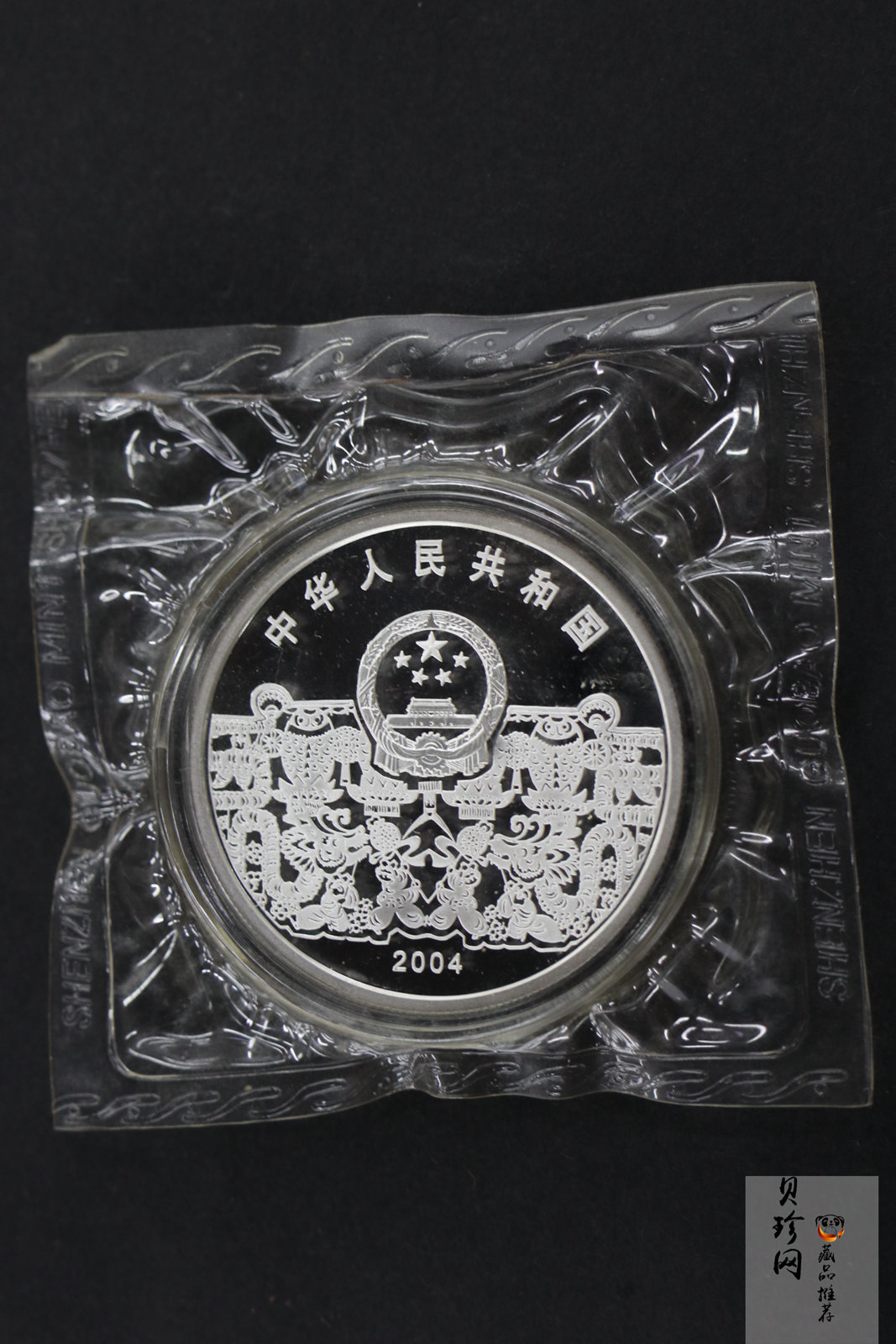 【040302】2004年中国民俗——元宵节银纪念币1盎司彩色精制银币