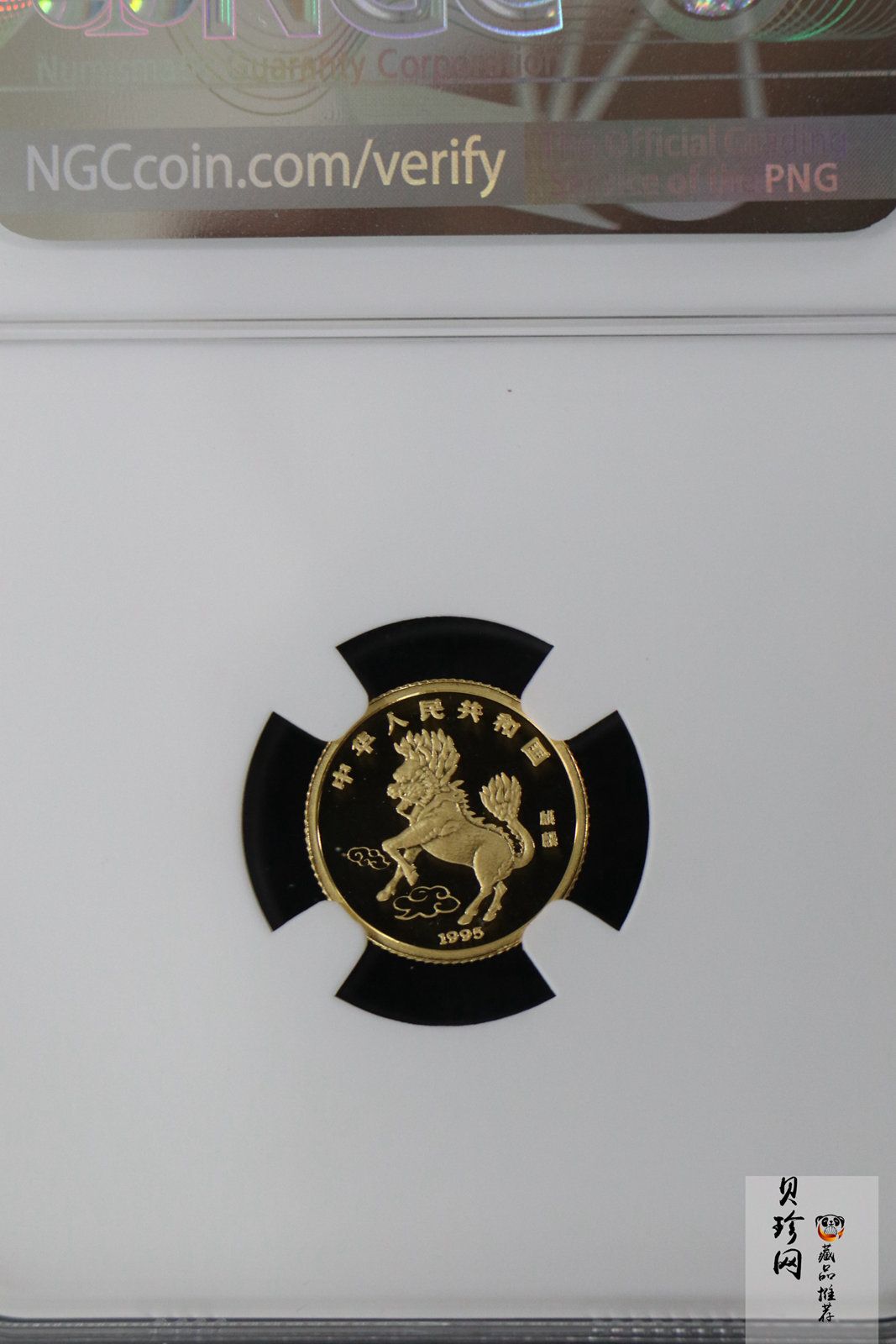 【959490】1995版麒麟1/20盎司精制金币
