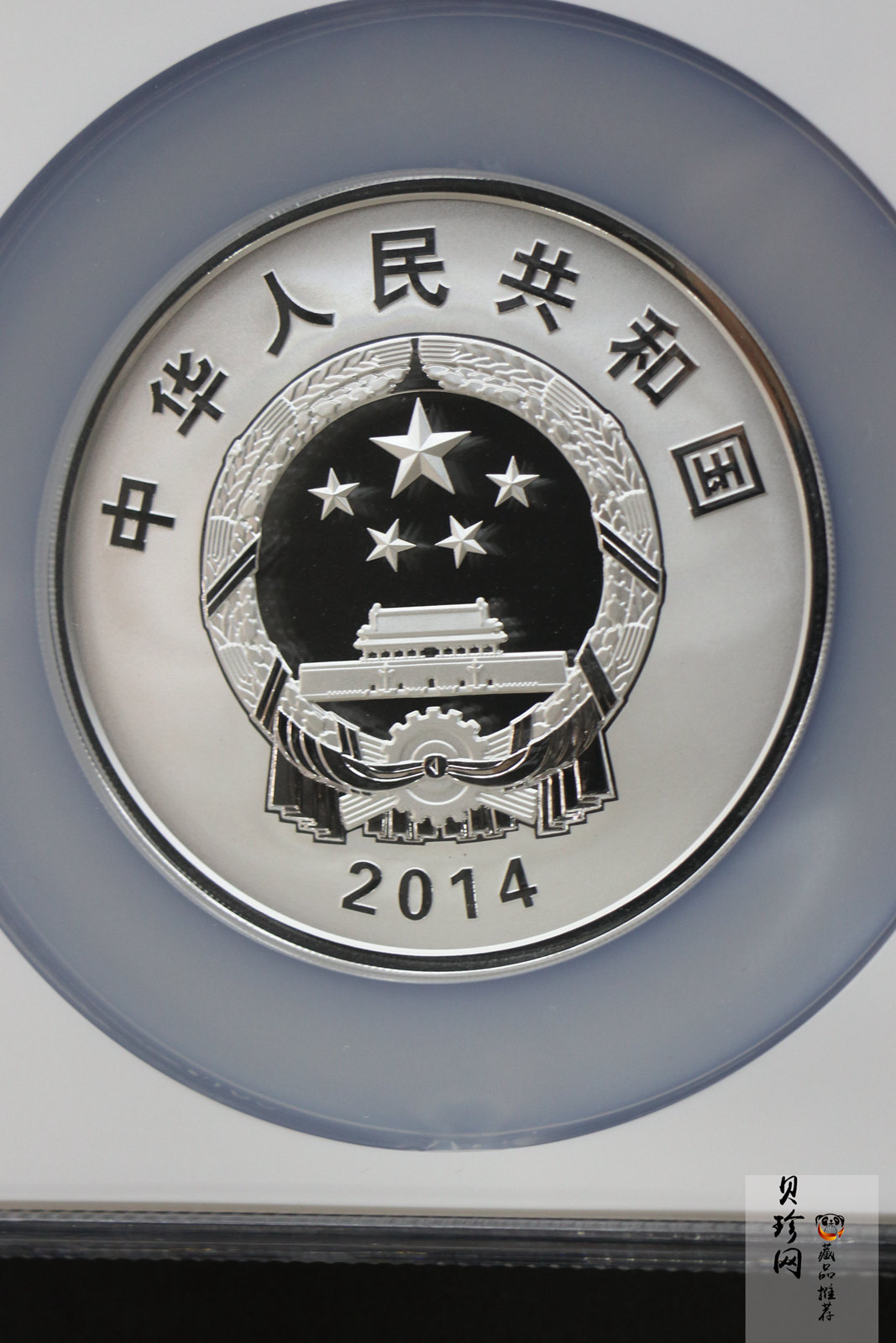 【140302】2014年第二届夏季青年奥林匹克运动会-会徽5盎司精制银币