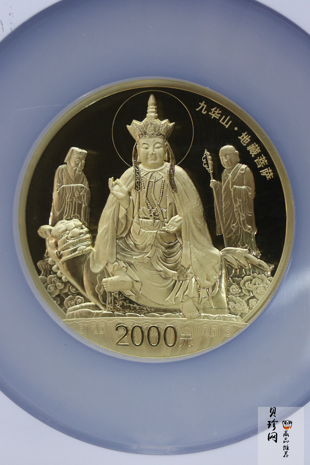 【150502】2015年中国佛教圣地（九华山）5盎司精制金币