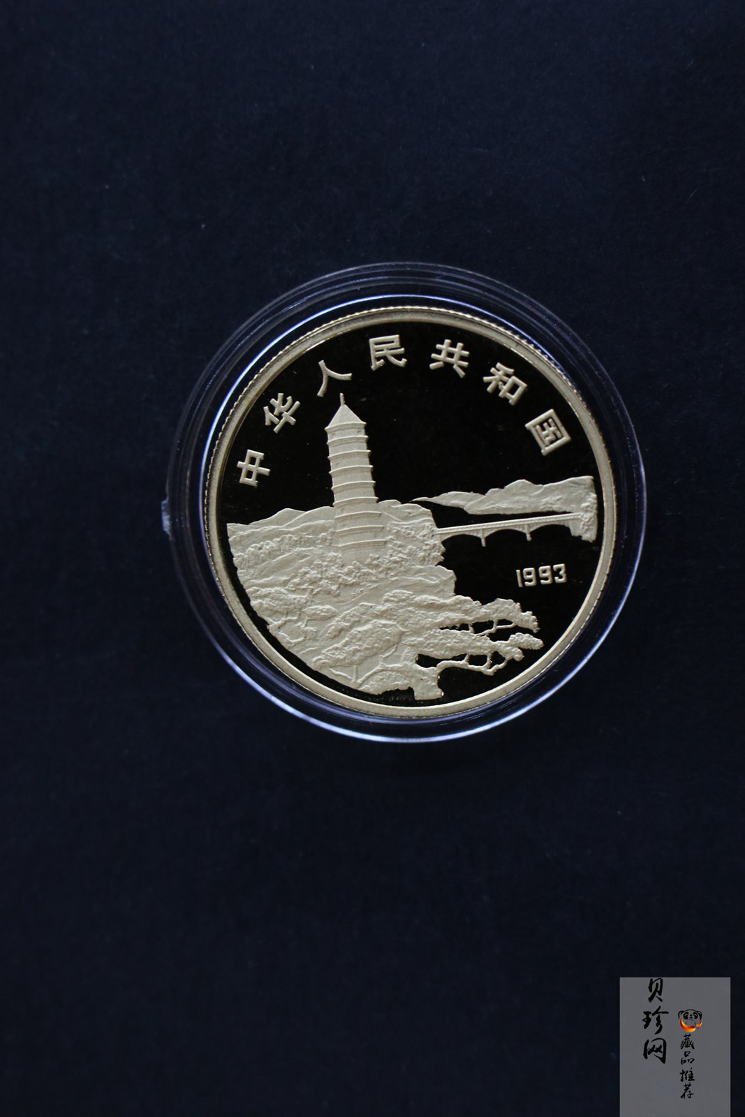 【930909】1993年毛泽东诞辰100周年-毛泽东头像（S）1/2盎司金币