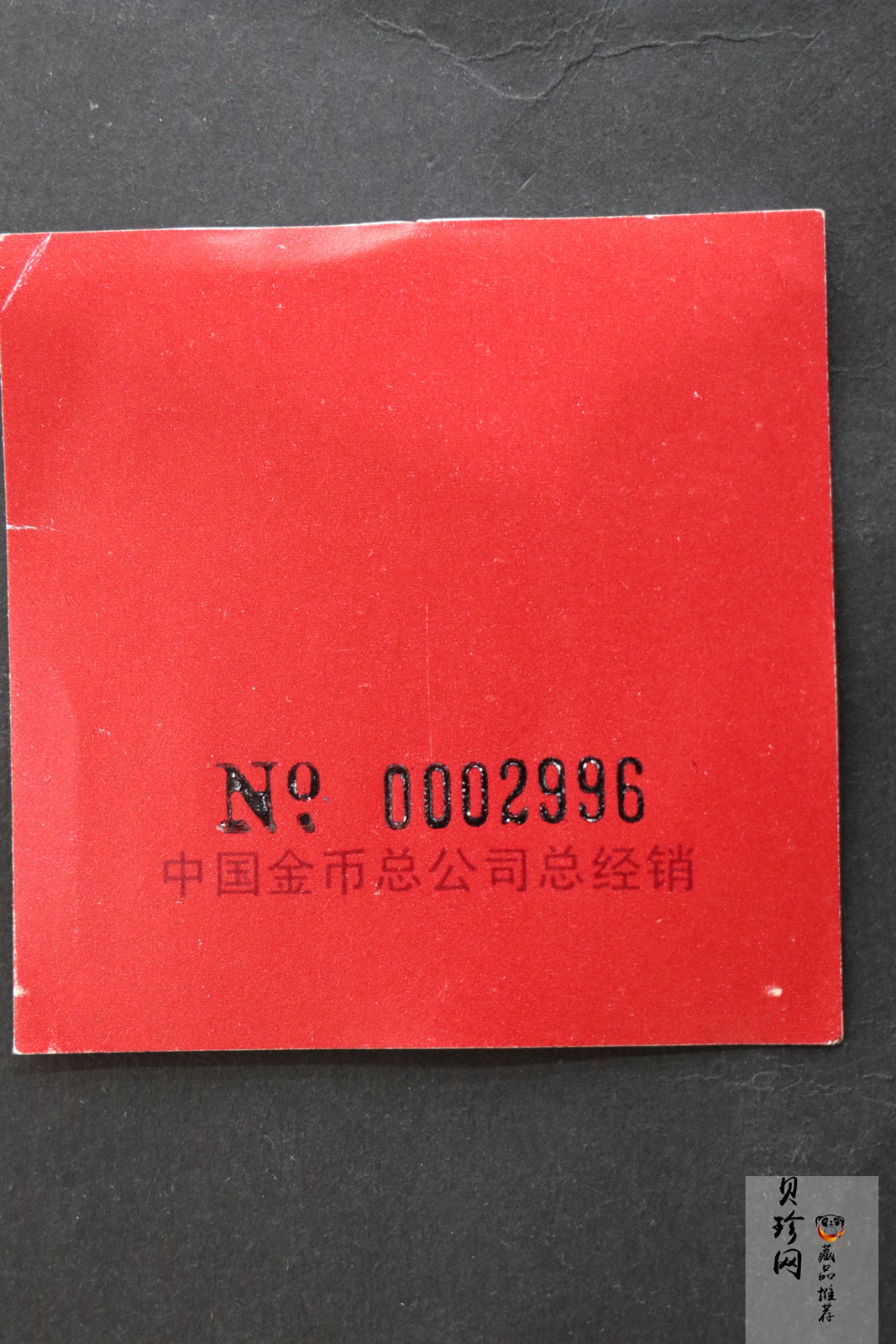 【930909】1993年毛泽东诞辰100周年-毛泽东头像（S）1/2盎司金币