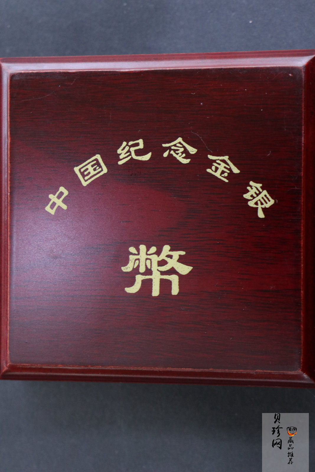 【930909】1993年毛泽东诞辰100周年-毛泽东头像（S）1/2盎司金币