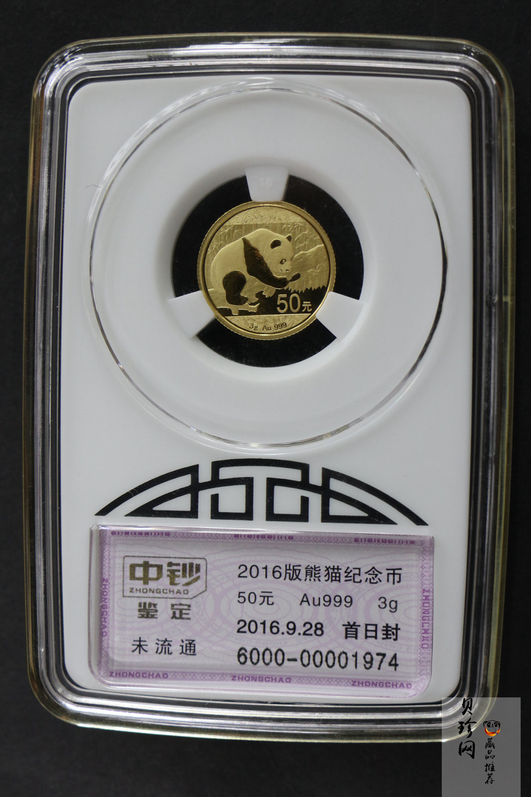 【160102】2016年熊猫3克普制金币