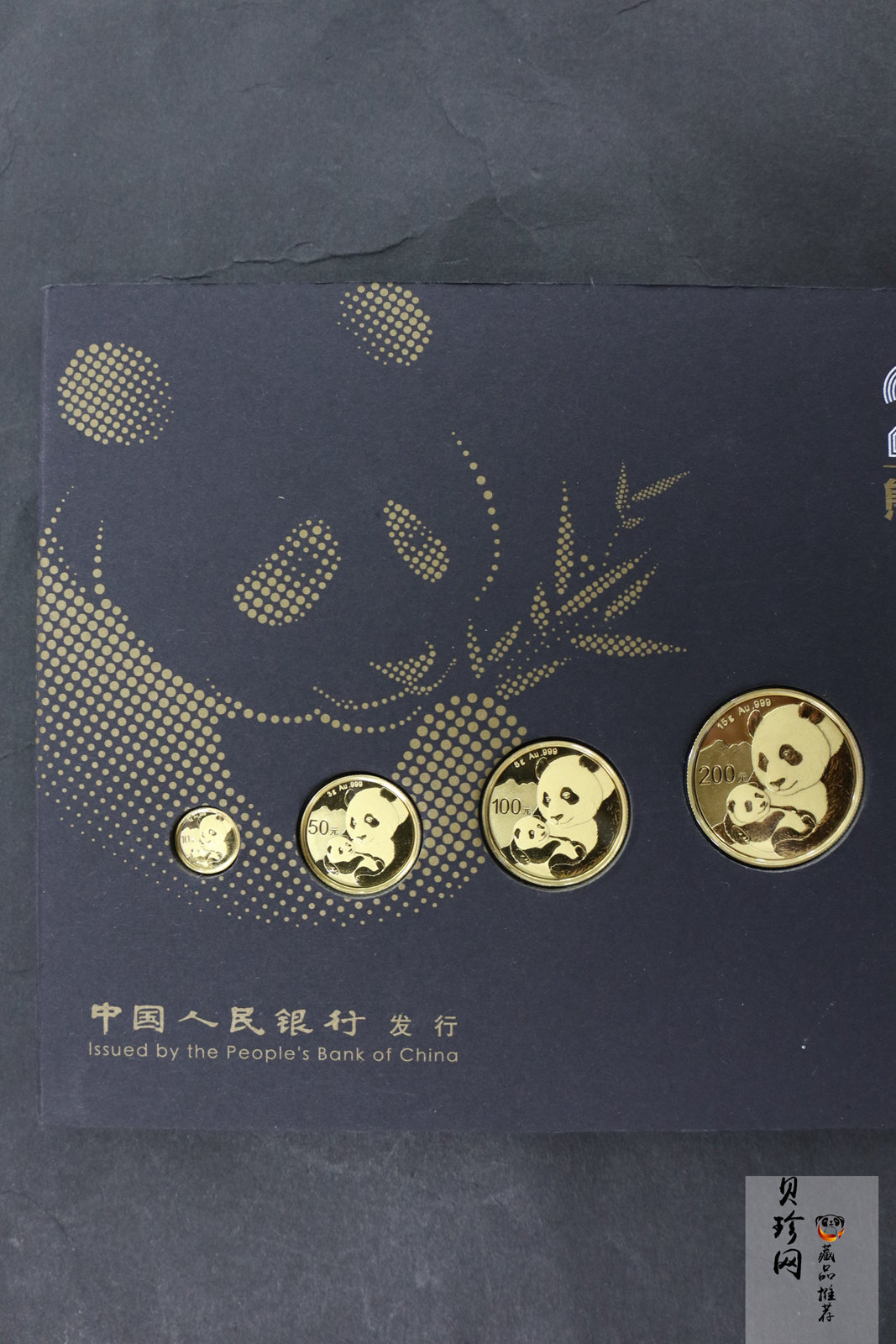 【189330】2019年熊猫金币黑卡包装5枚一套