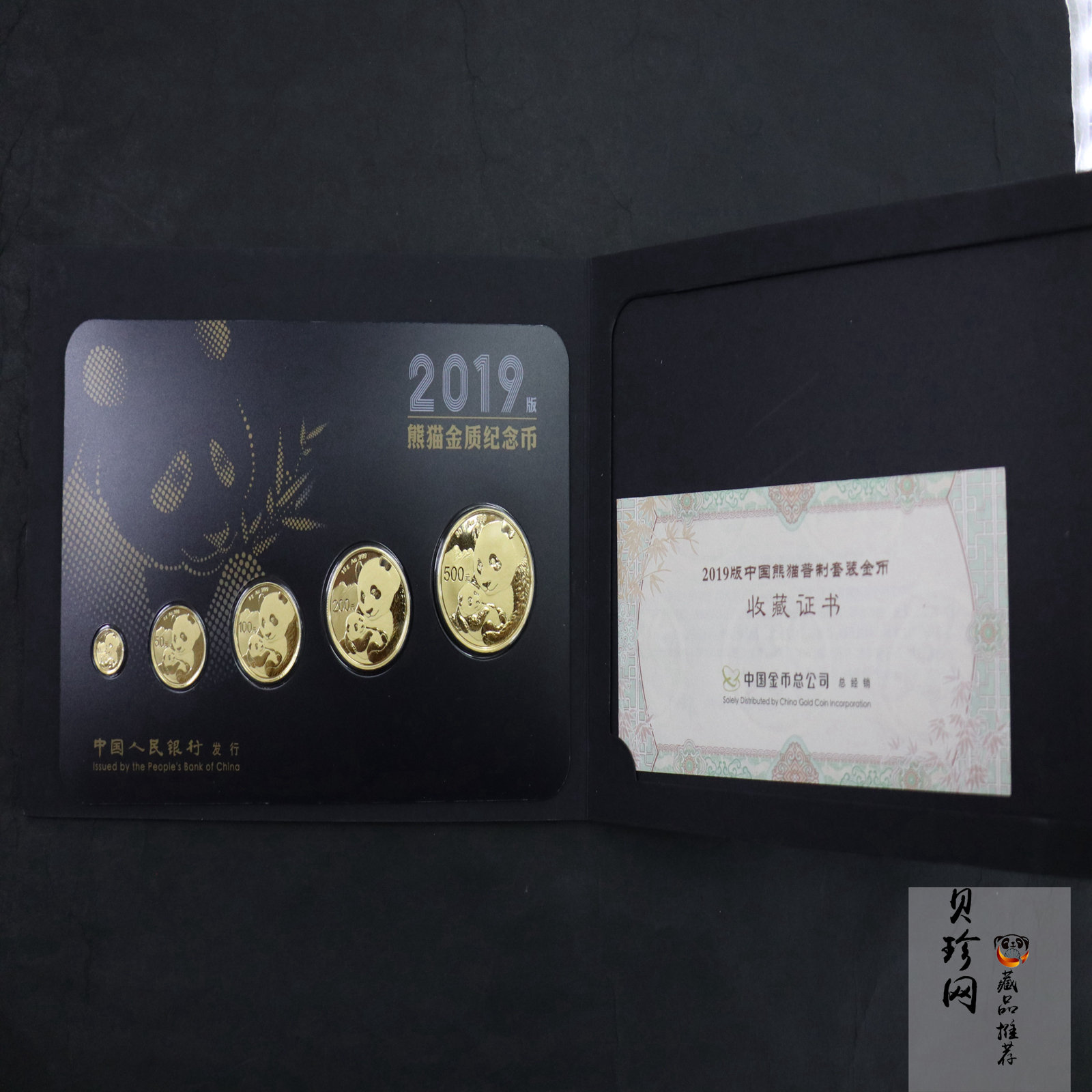 【189330】2019年熊猫金币黑卡包装5枚一套