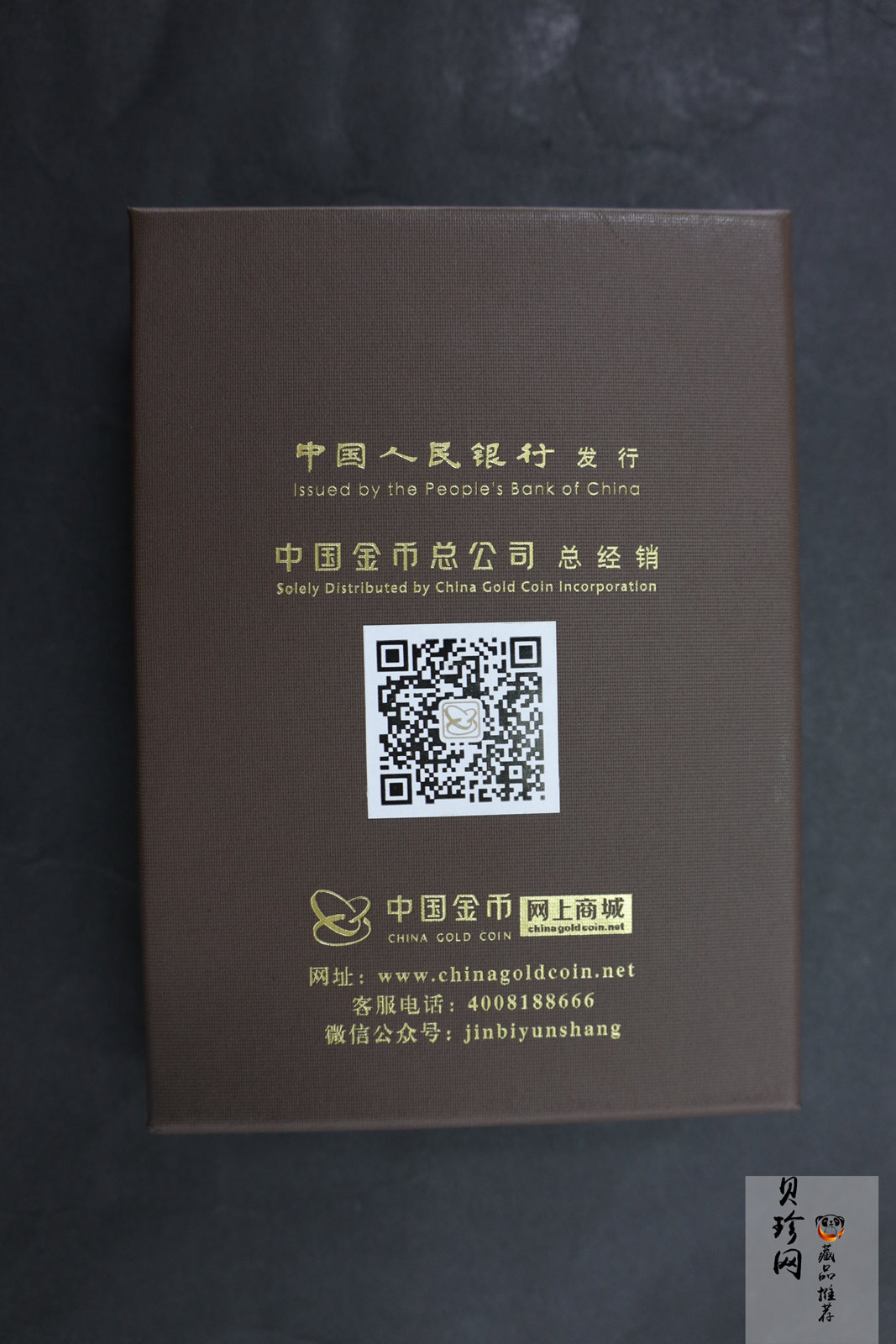 【190105】2019版熊猫金银纪念币30克圆形金质纪念币
