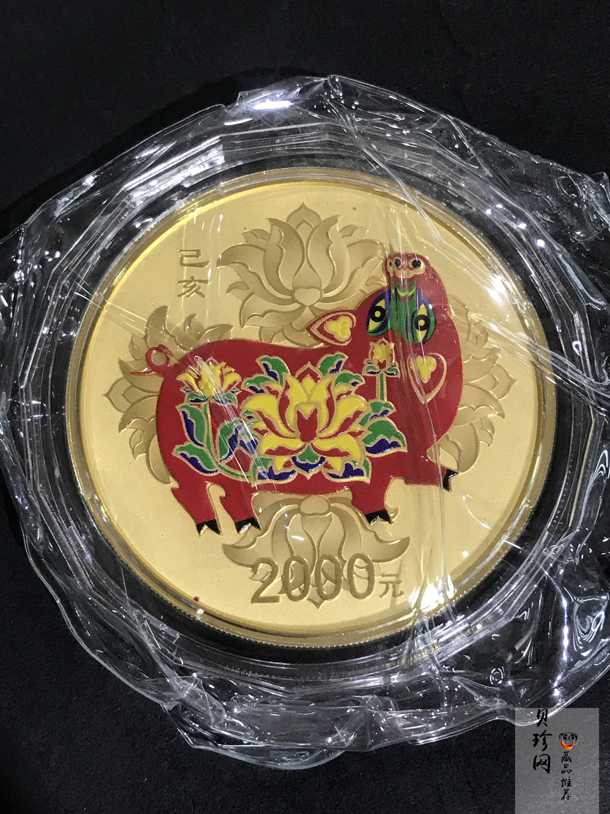 【190020】2019中国己亥（猪）年金银纪念币150克圆形彩色金币