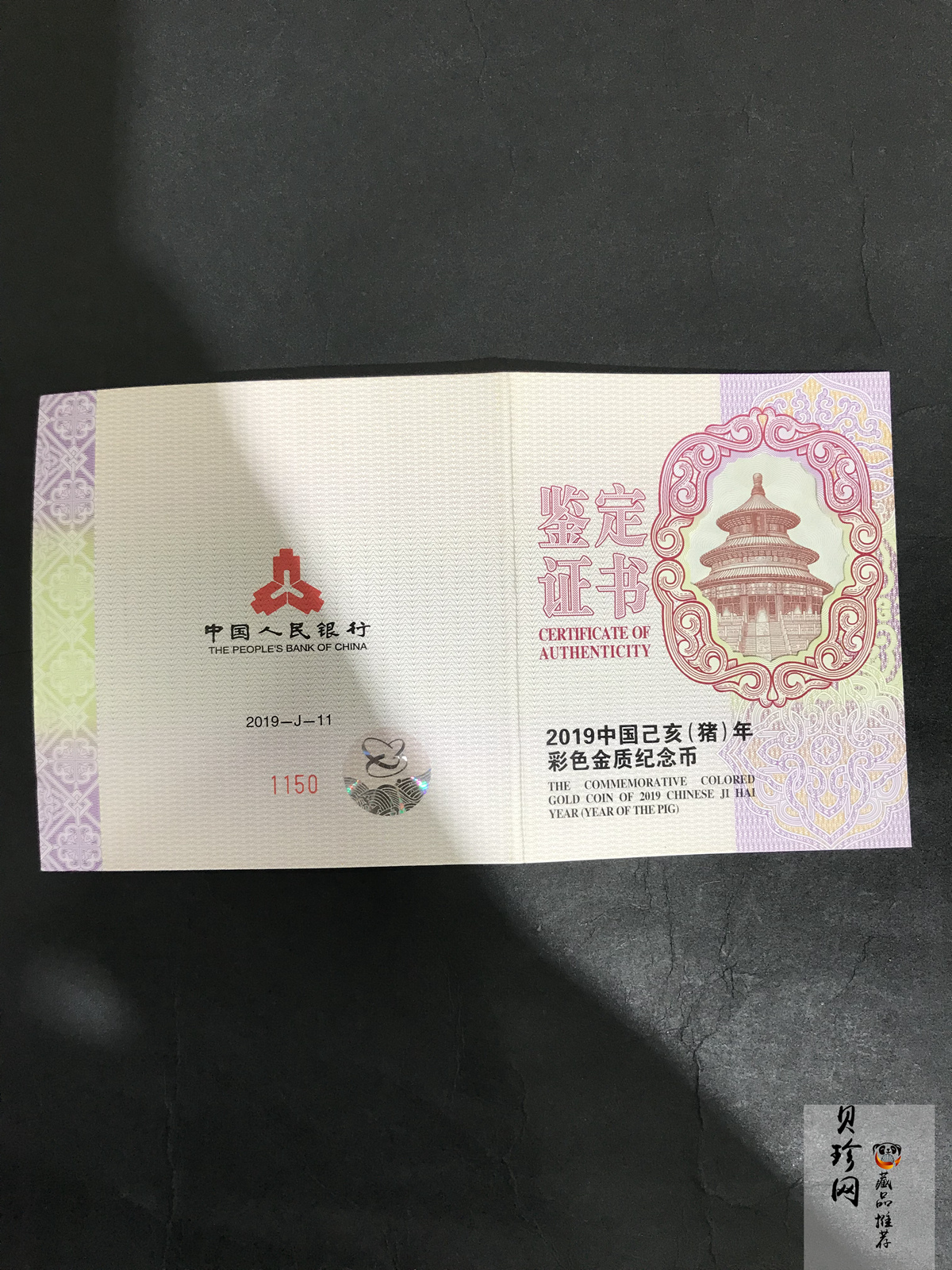 【190020】2019中国己亥（猪）年金银纪念币150克圆形彩色金币