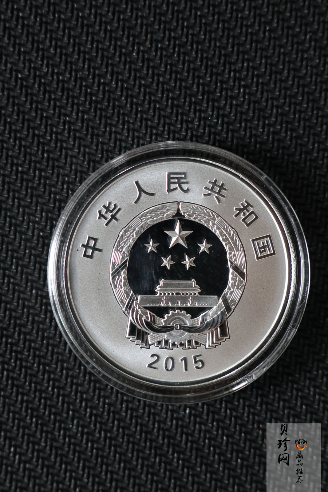 【150803】2015年长春电影制片厂成立70周年1/2盎司精制银币