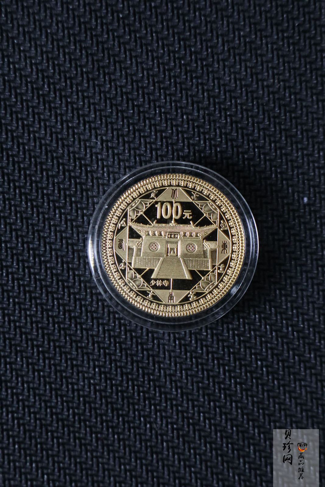 【119180】2011年世界遗产-登峰“天地之中”历史建筑群精制金银币2枚一套