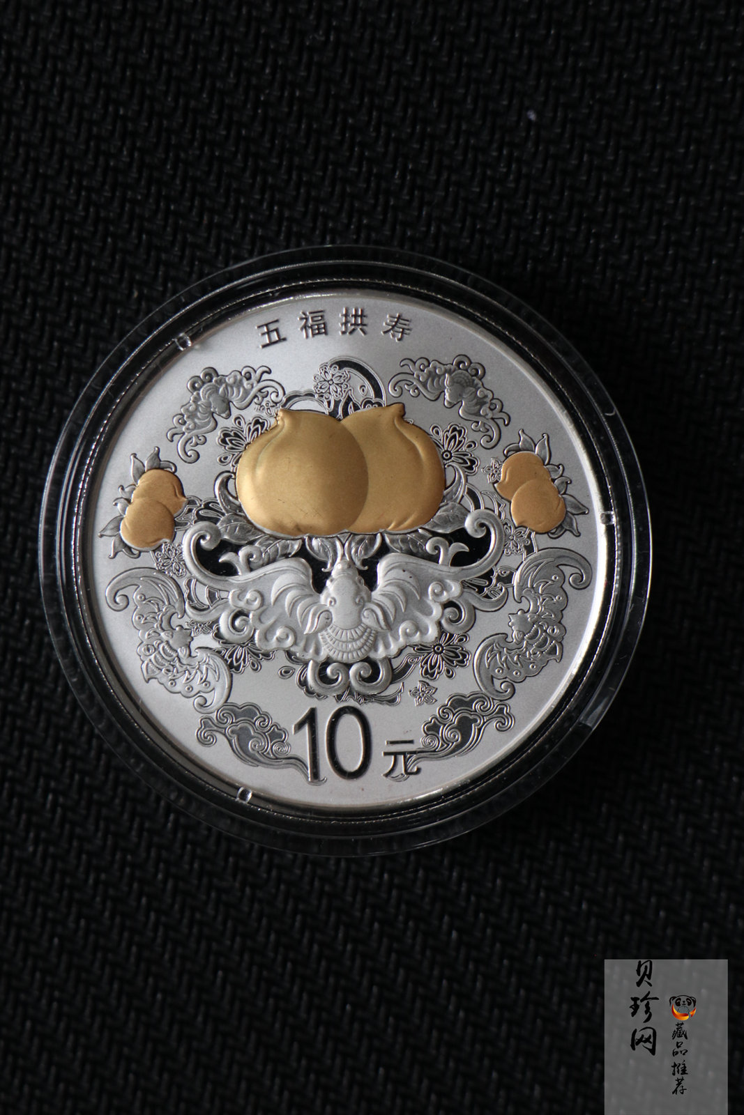 【159090】2015年吉祥文化1盎司精制银币4枚一套