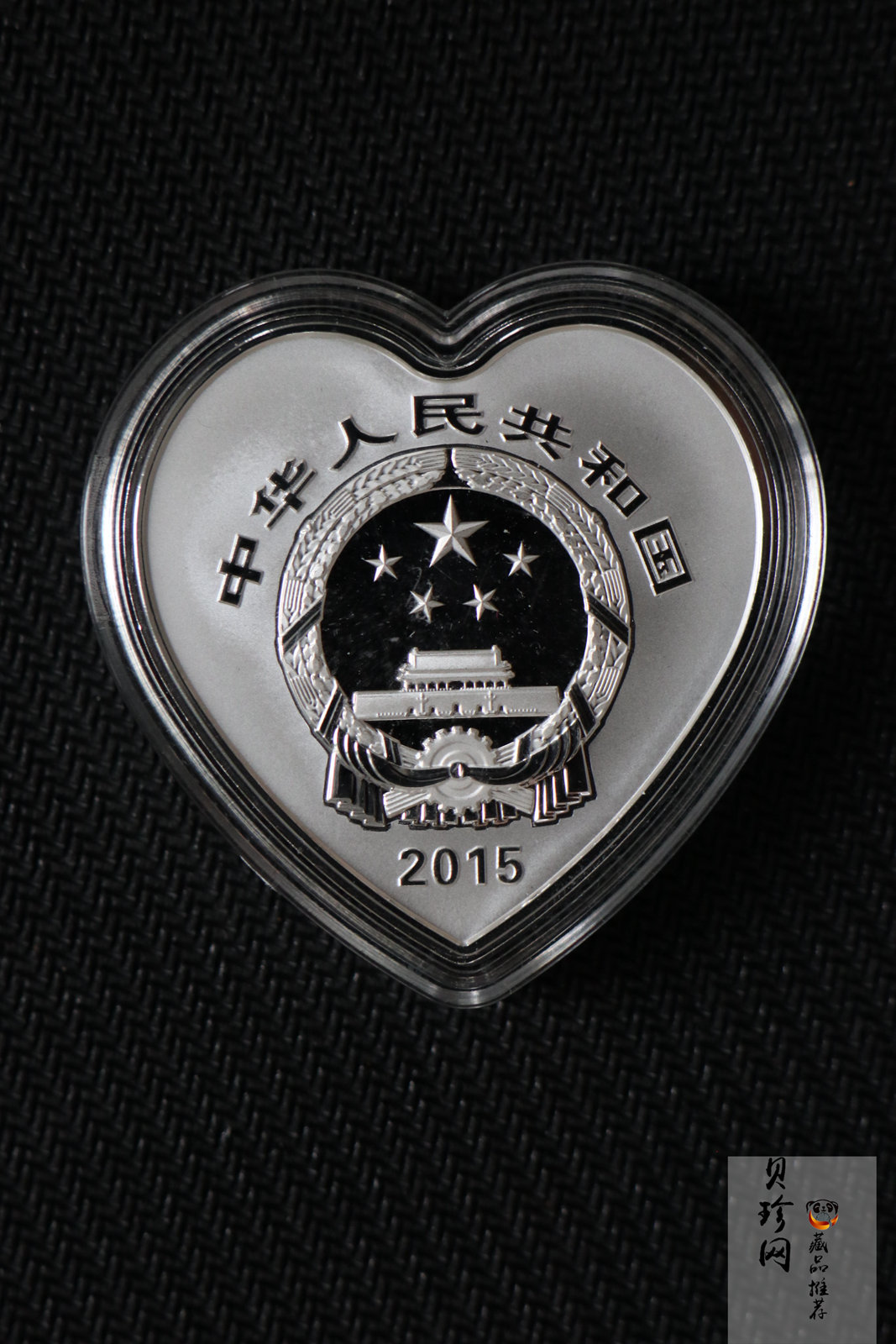 【159090】2015年吉祥文化1盎司精制银币4枚一套