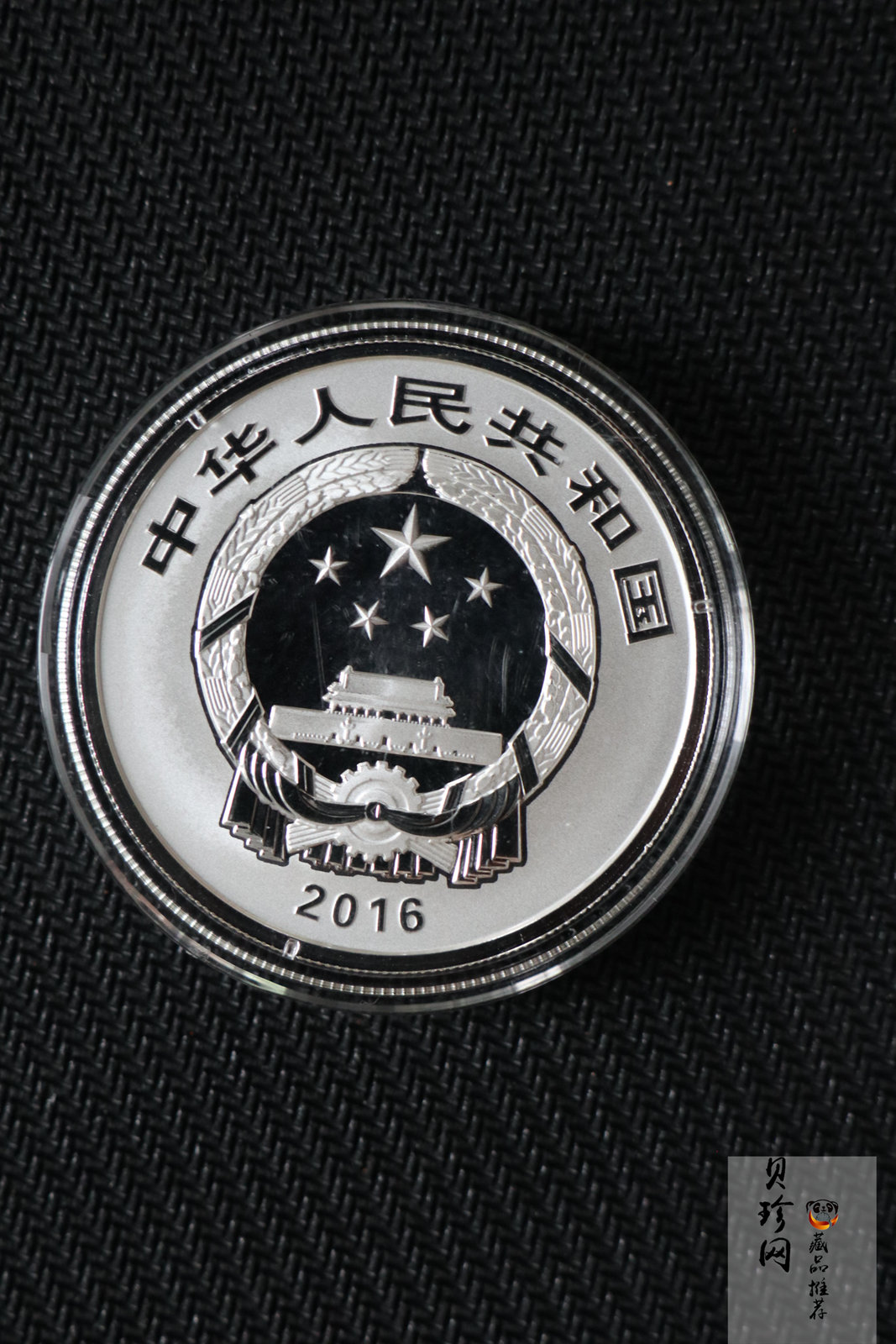 【169060】2016年吉祥文化30克精制银币4枚一套
