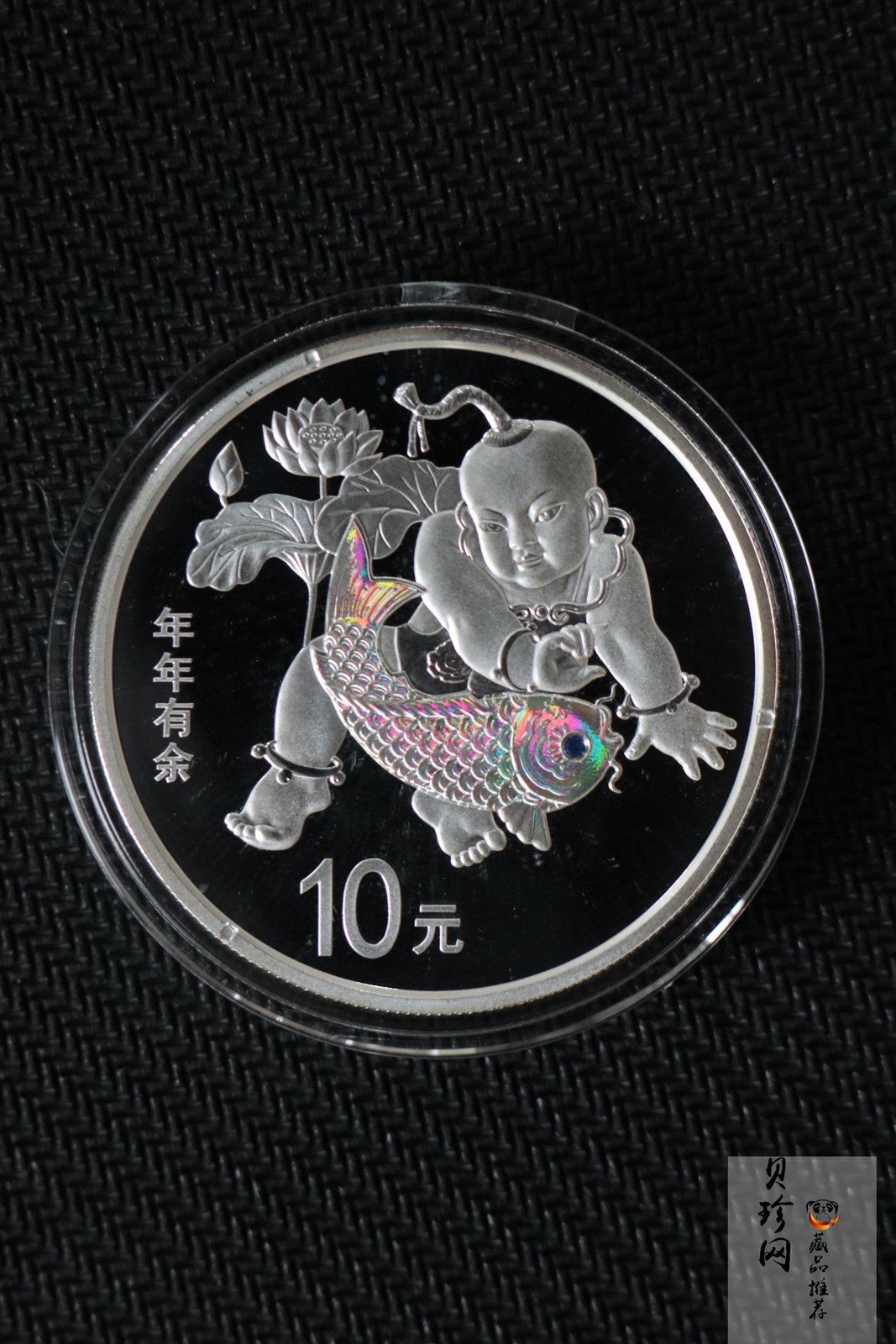 【169060】2016年吉祥文化30克精制银币4枚一套