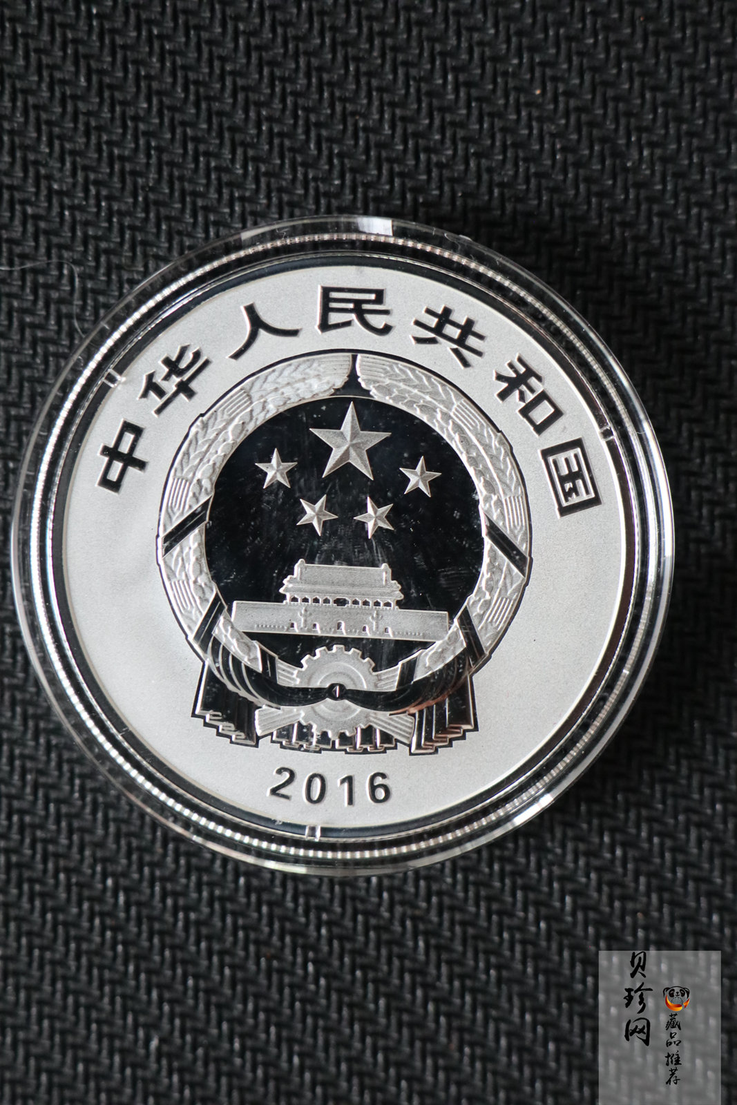 【169060】2016年吉祥文化30克精制银币4枚一套