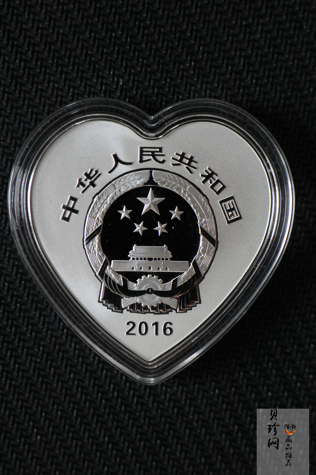 【169060】2016年吉祥文化30克精制银币4枚一套