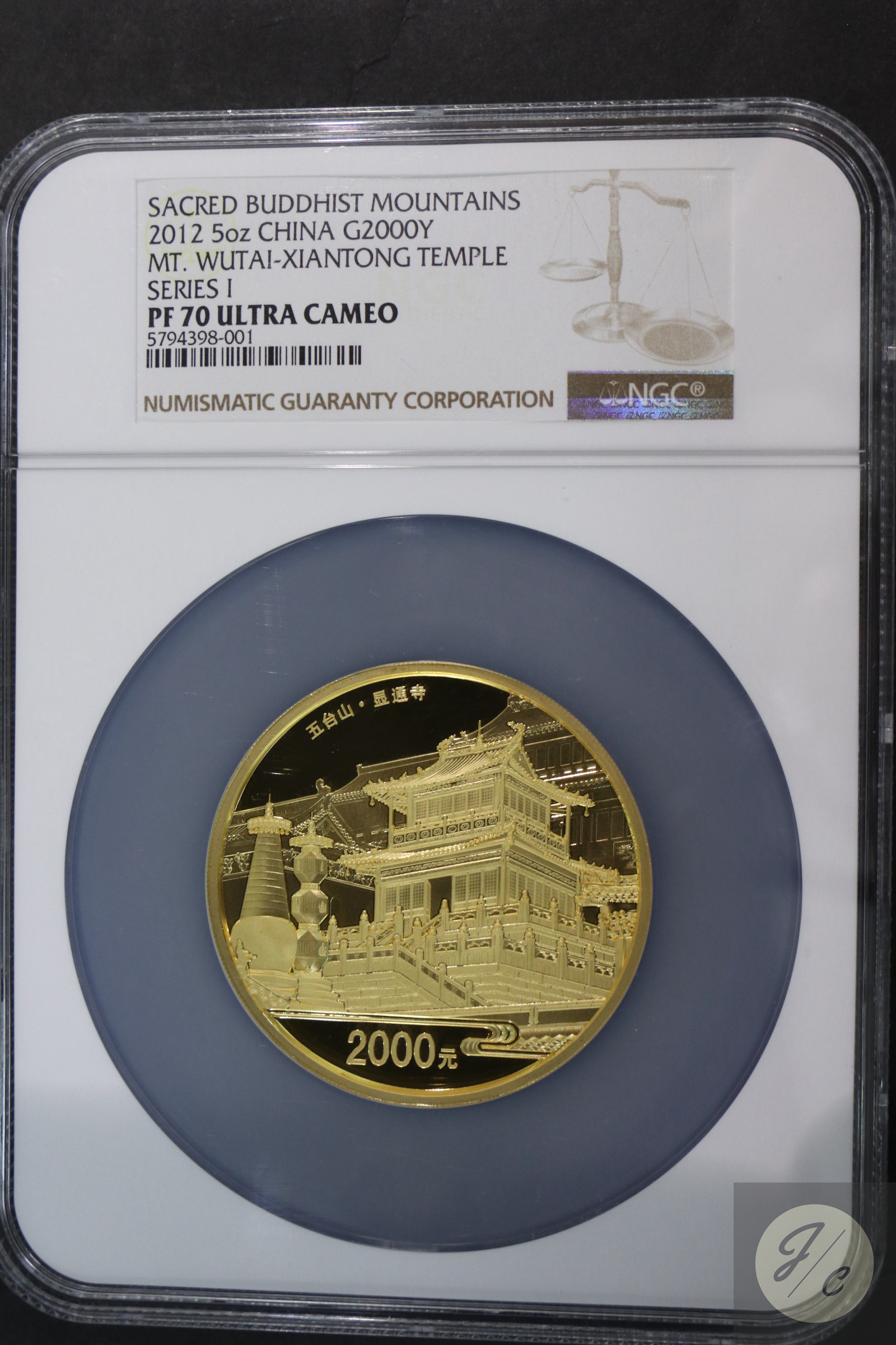 【120402】2012年佛教圣地（五台山）显通寺5盎司精制金币
