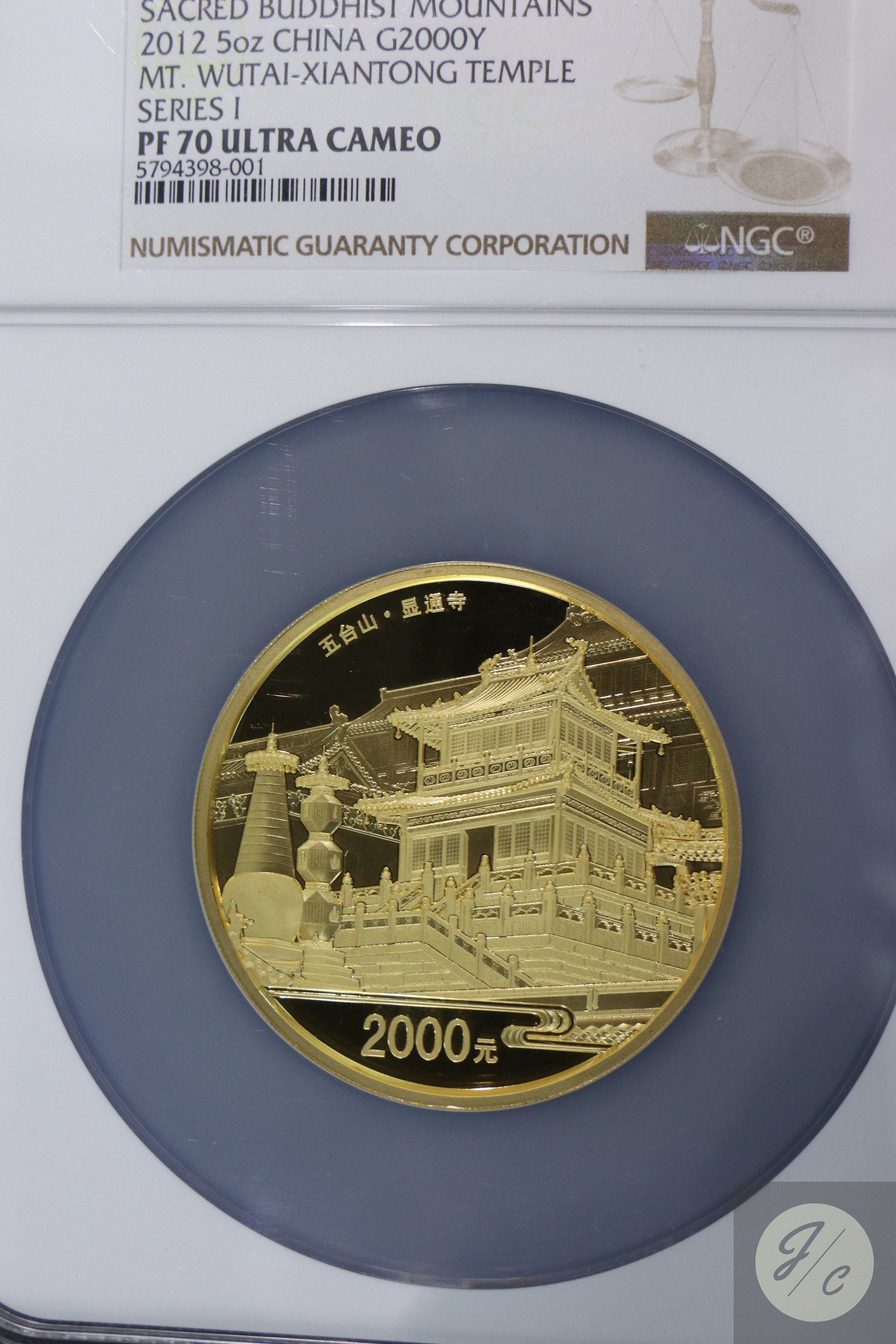【120402】2012年佛教圣地（五台山）显通寺5盎司精制金币