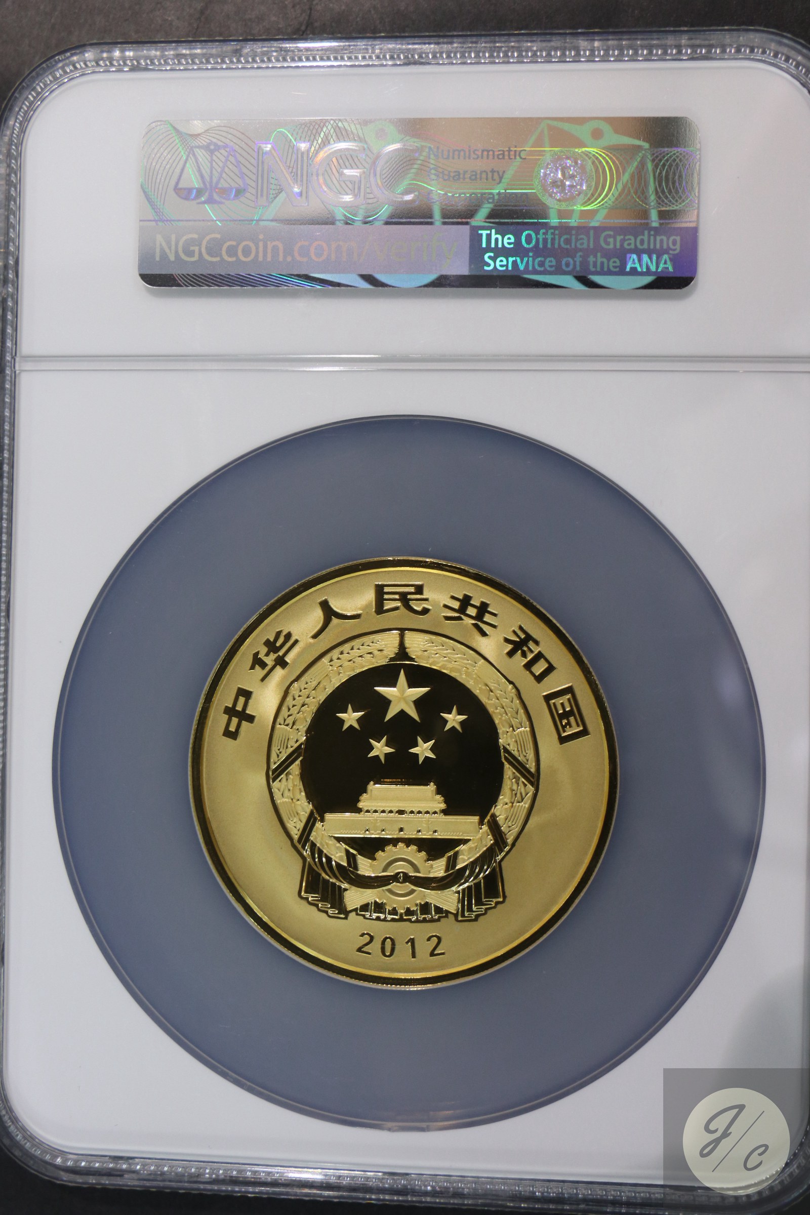【120402】2012年佛教圣地（五台山）显通寺5盎司精制金币