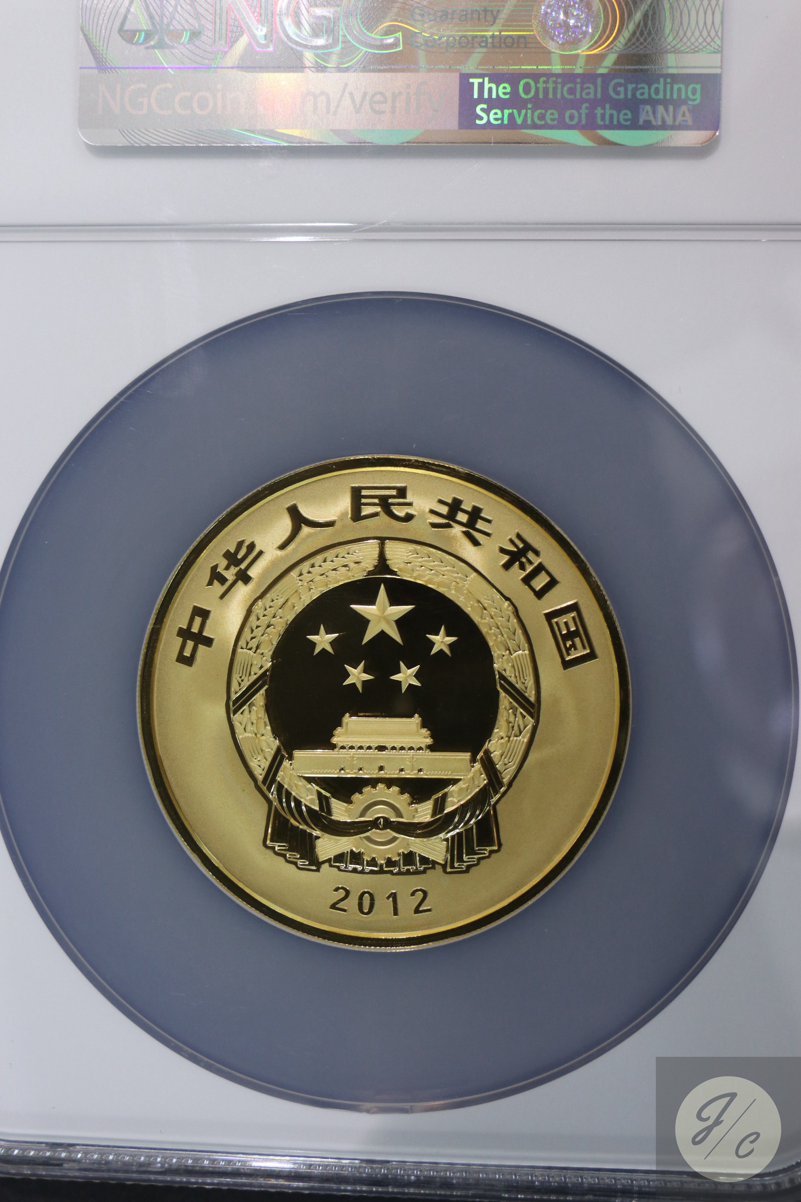 【120402】2012年佛教圣地（五台山）显通寺5盎司精制金币
