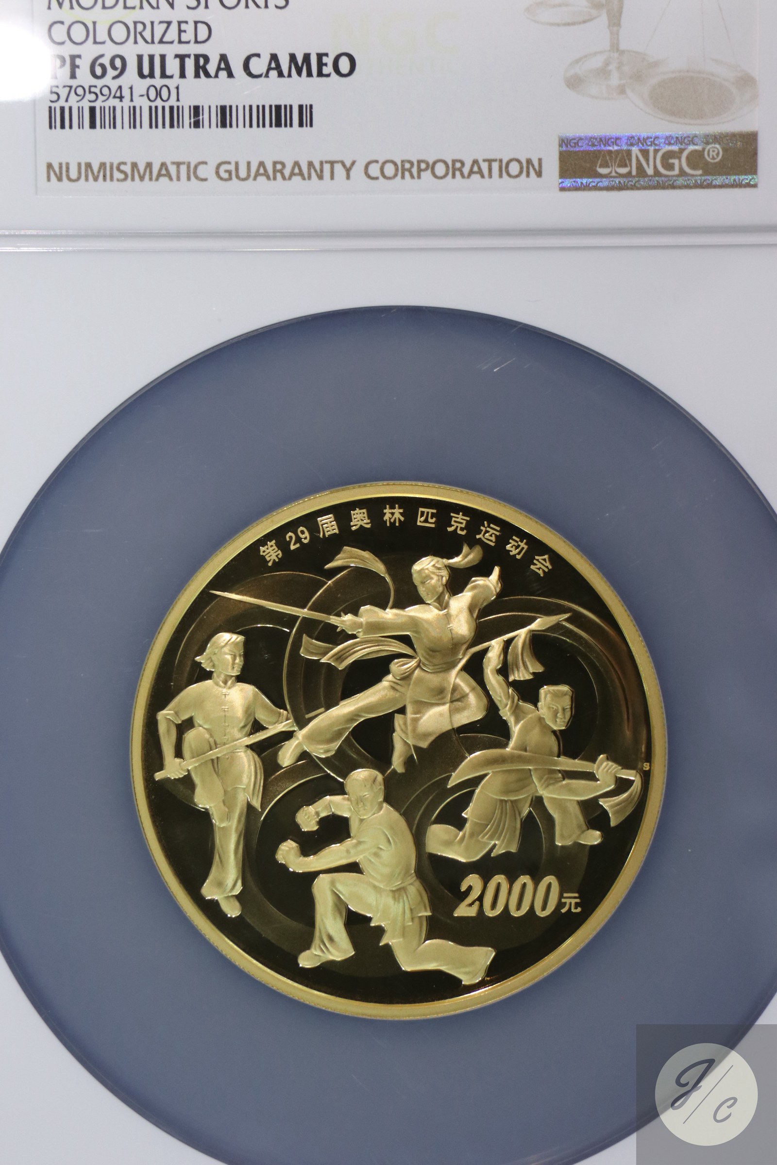 【070402】2008年第29届奥林匹克运动会第（2）组5盎司精制金币