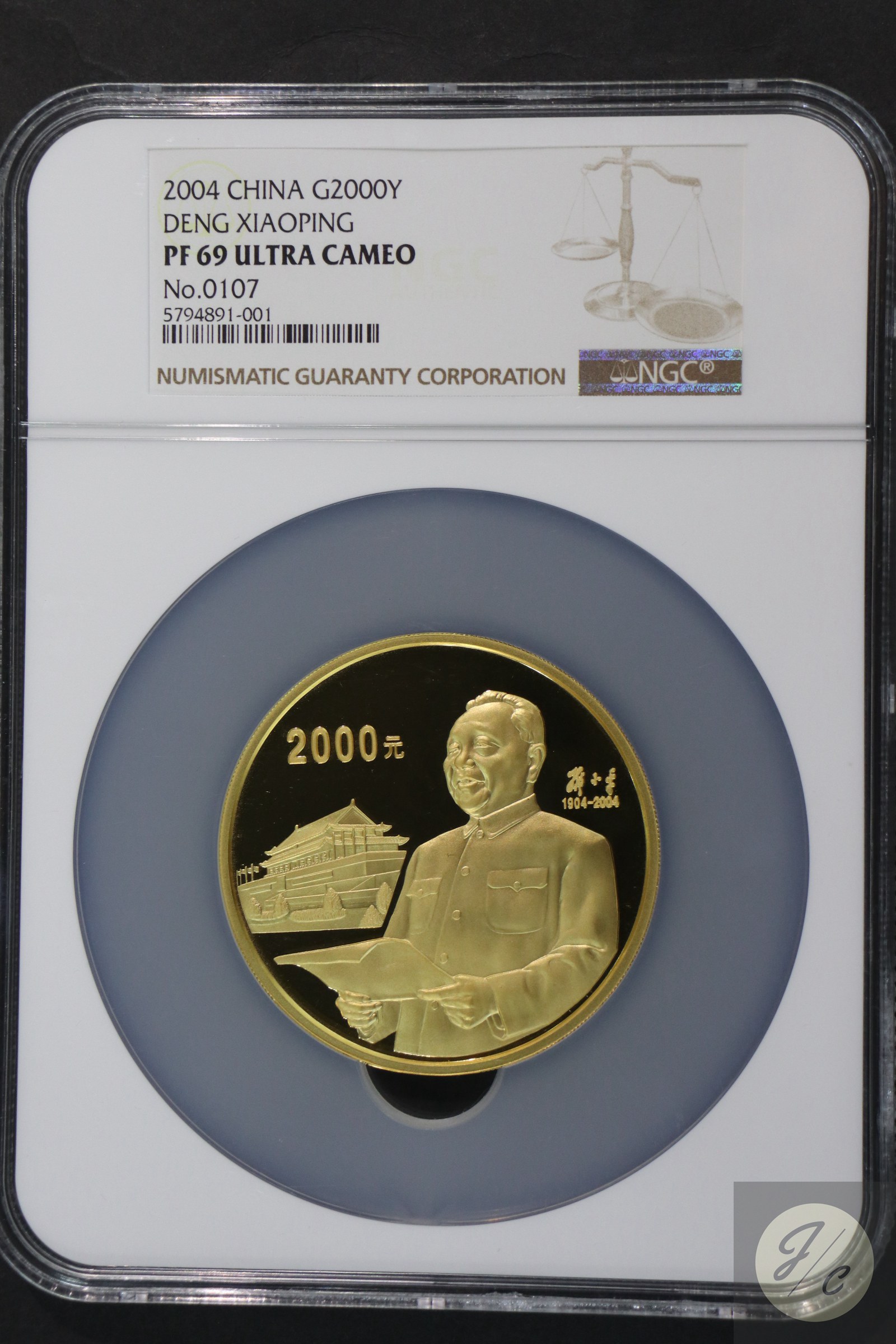 【040701】2004年邓小平诞辰100周年金纪念币5盎司精制金币
