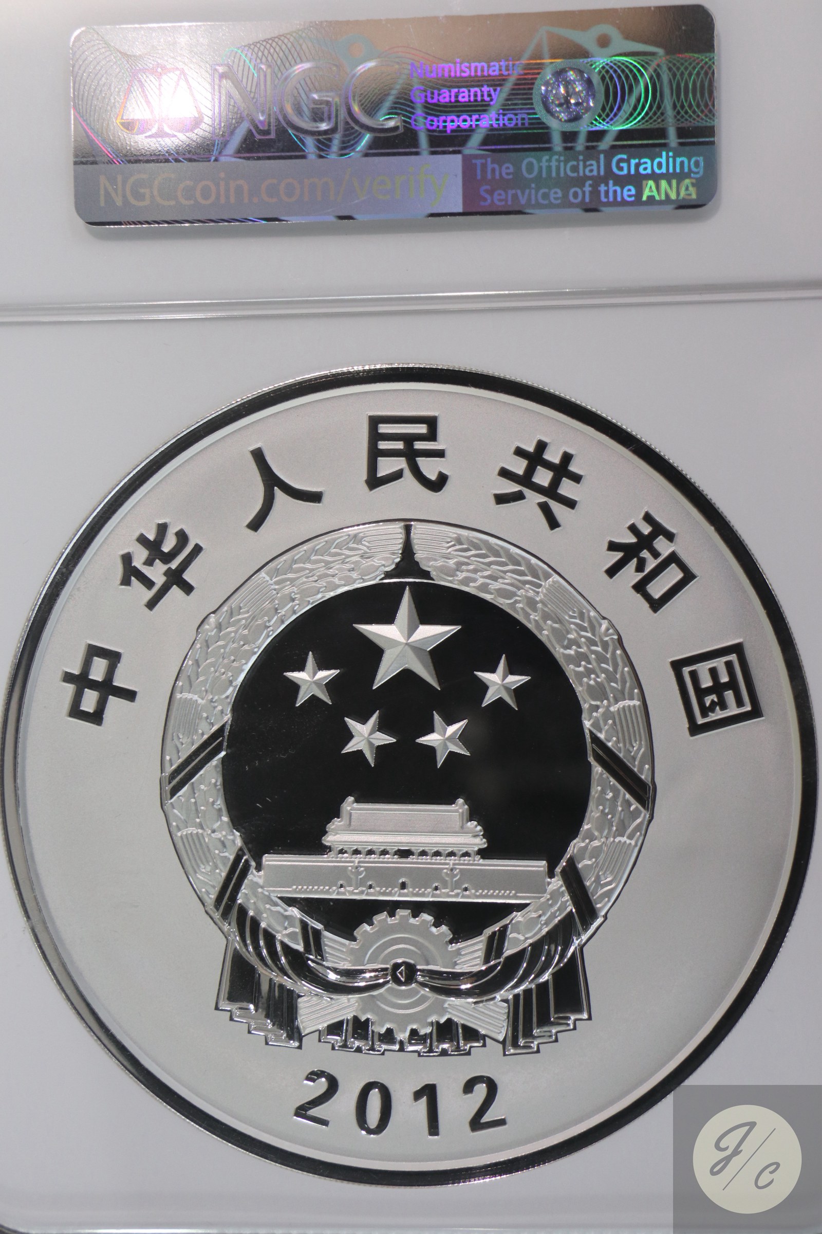 【121103】2012年中国人民解放军海军航母辽宁舰1公斤精制银币