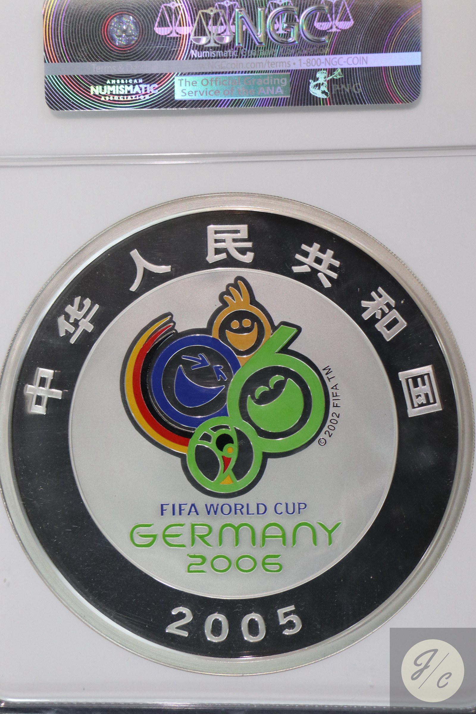 【050302】2006年德国世界杯足球赛1公斤精制银币