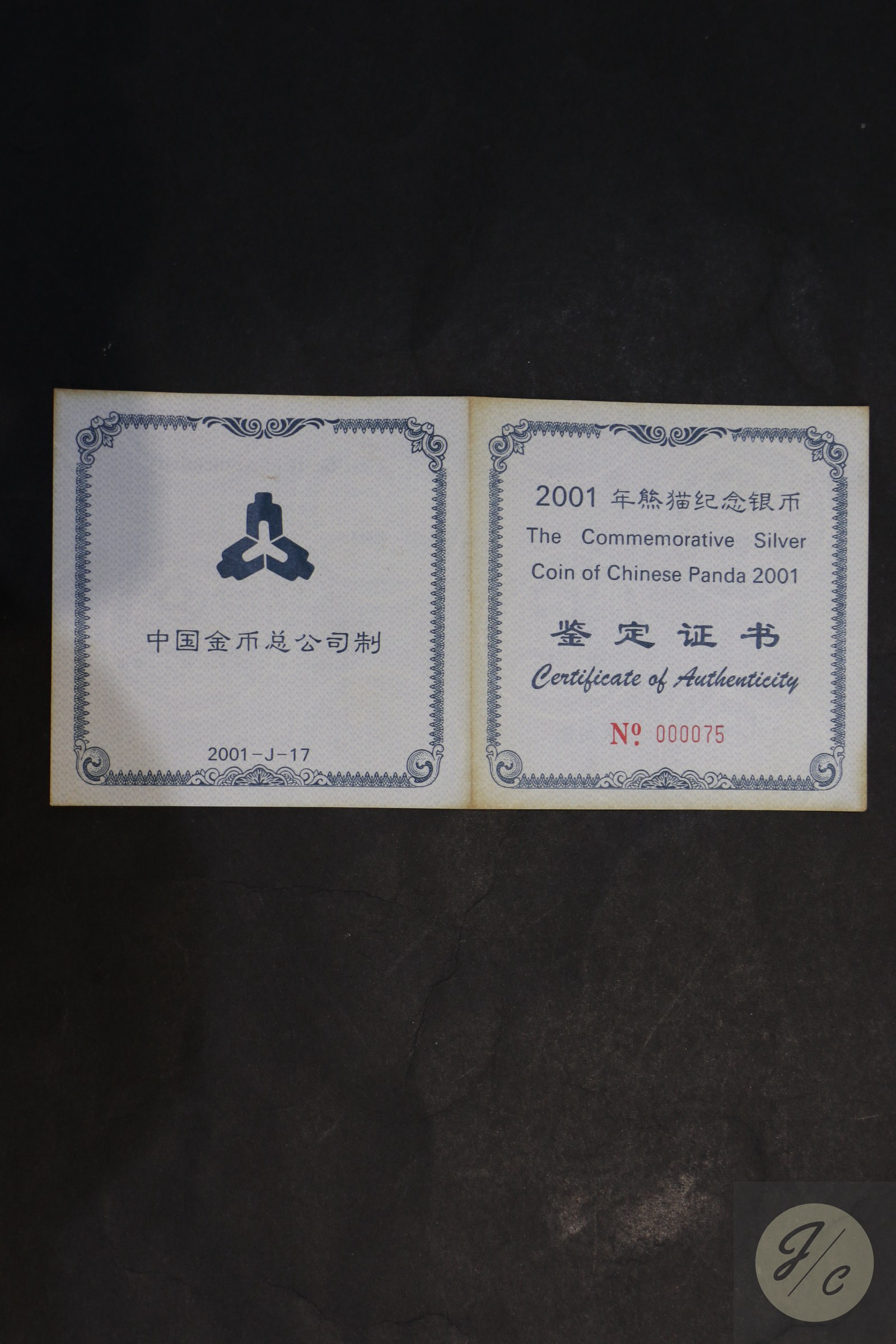【010107】2001版熊猫金银纪念币1公斤精制银币