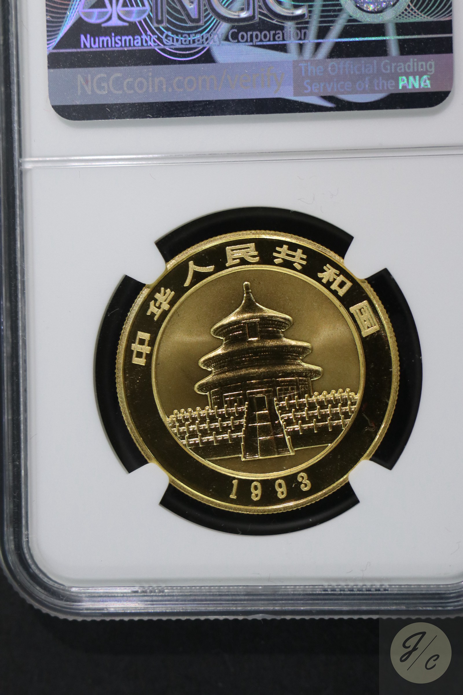 【930101】1993年熊猫1盎司普制金币