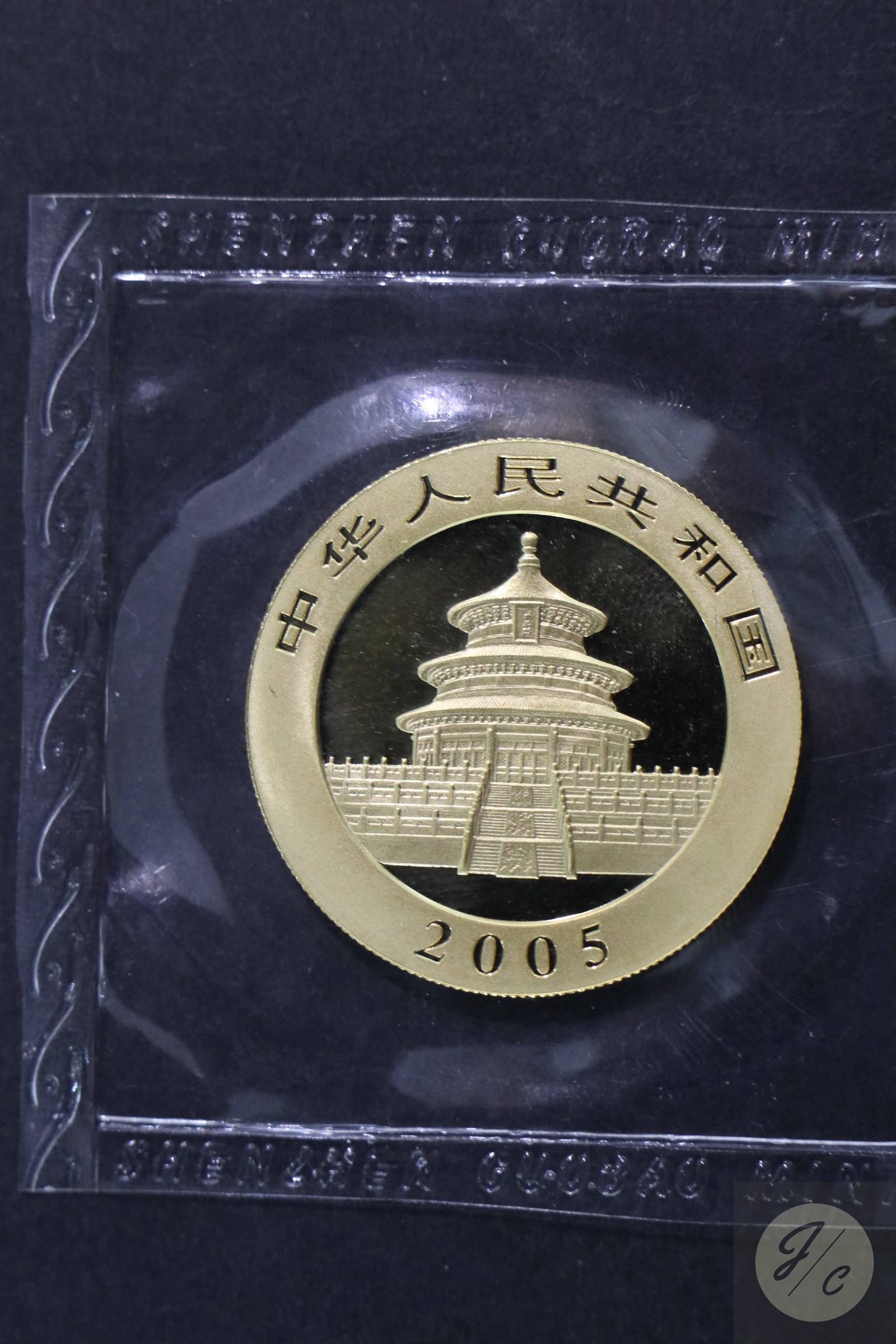 【050101】2005年熊猫1盎司普制金币