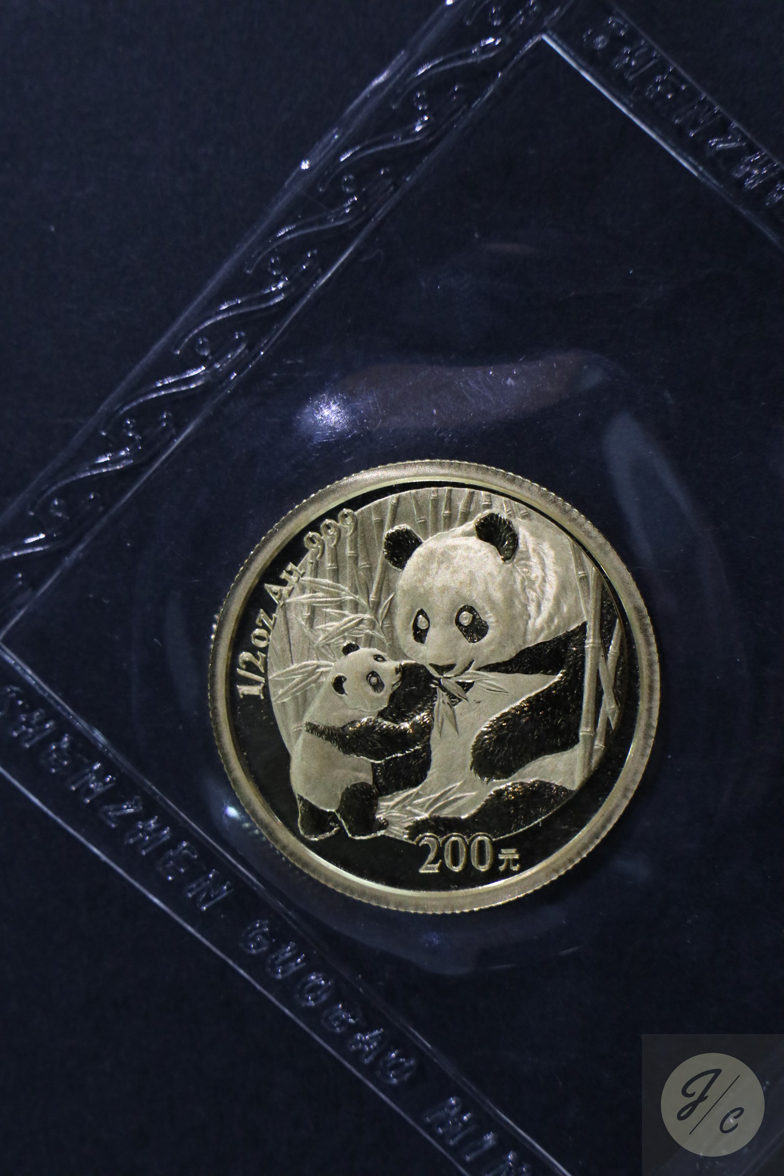 【050102】2005年熊猫1/2盎司普制金币