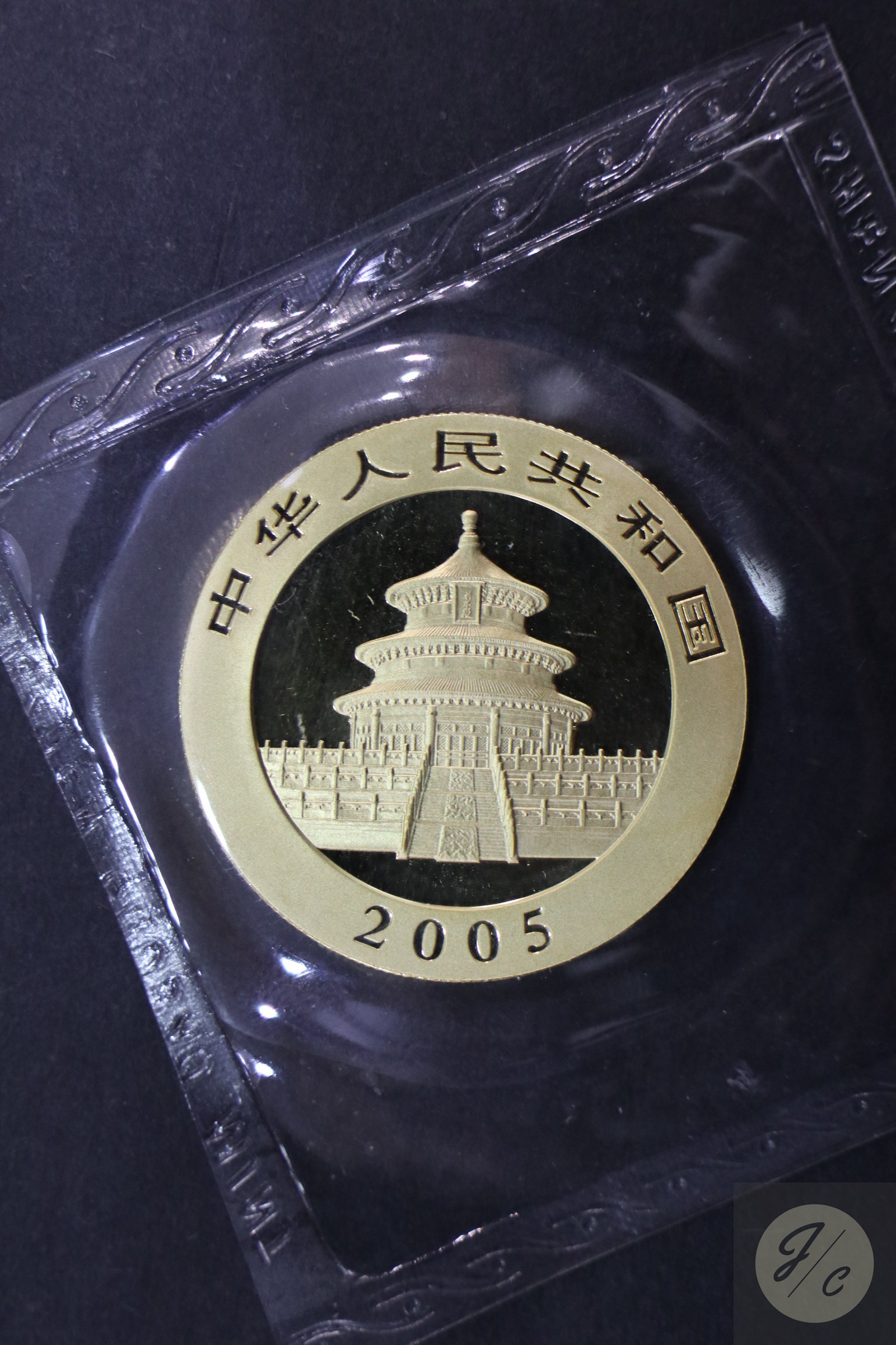【059040】2005年熊猫普制金币5枚一套