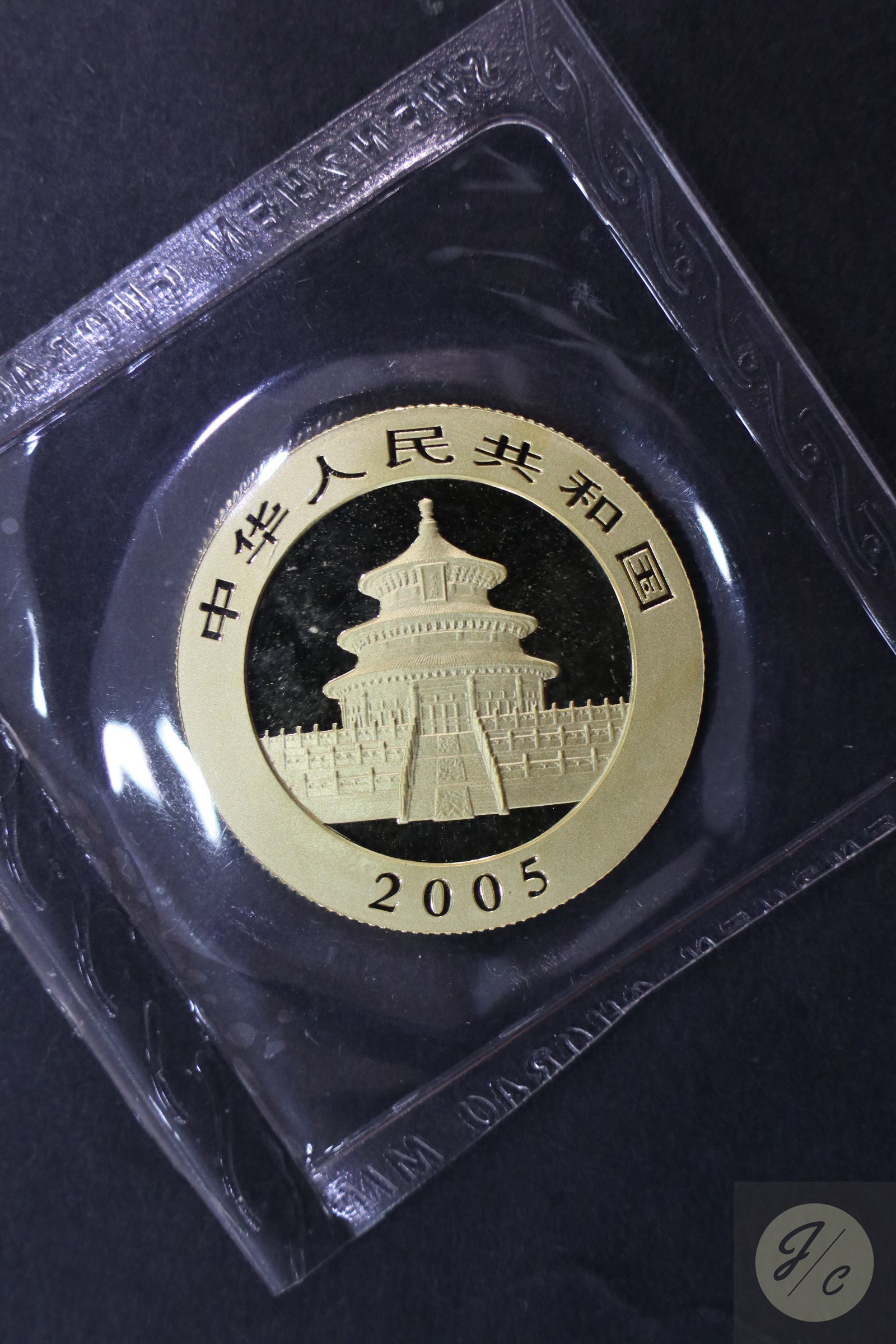 【059040】2005年熊猫普制金币5枚一套