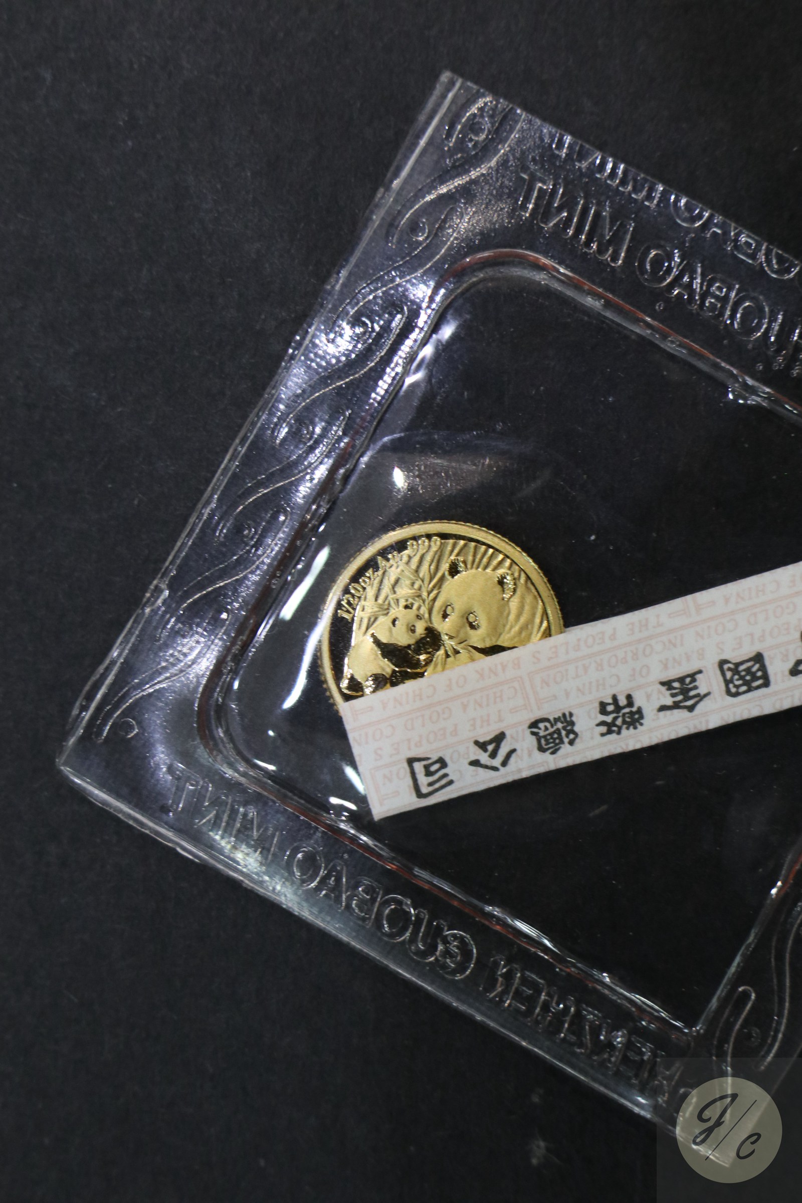 【059040】2005年熊猫普制金币5枚一套