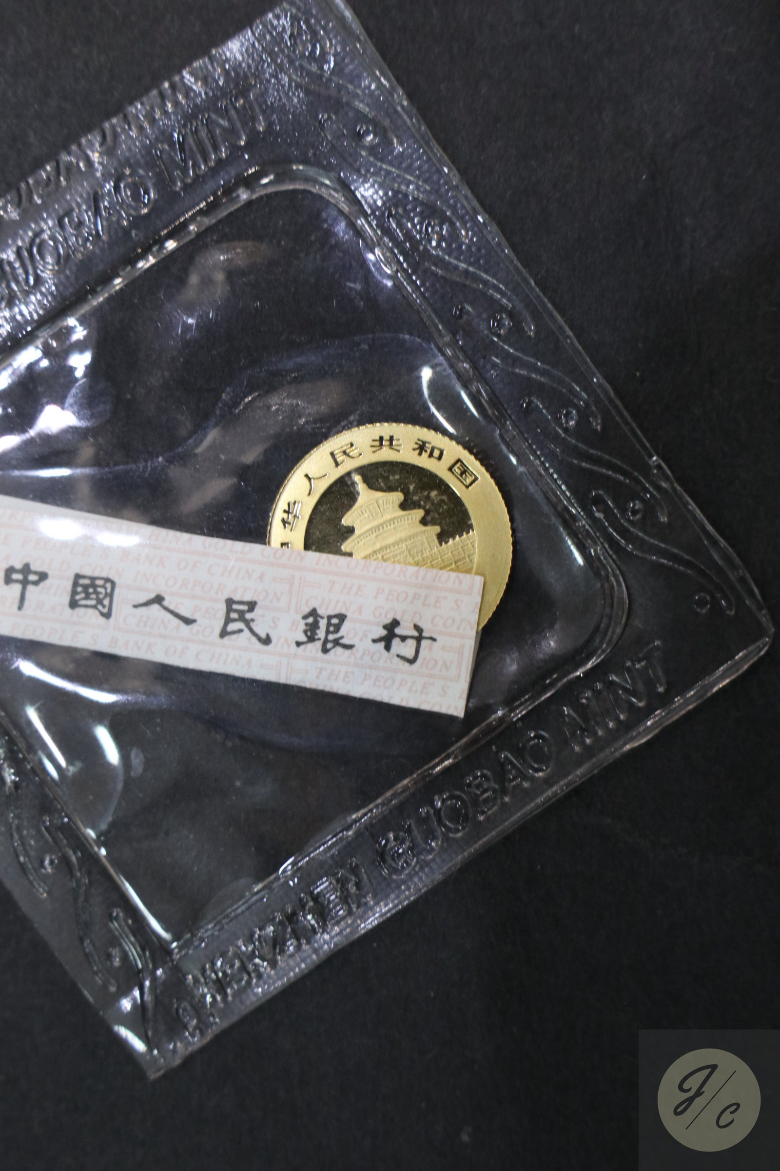 【059040】2005年熊猫普制金币5枚一套