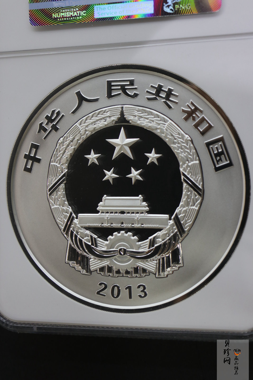【130604】2013年世界遗产黄山-玉屏胜景1公斤精制银币