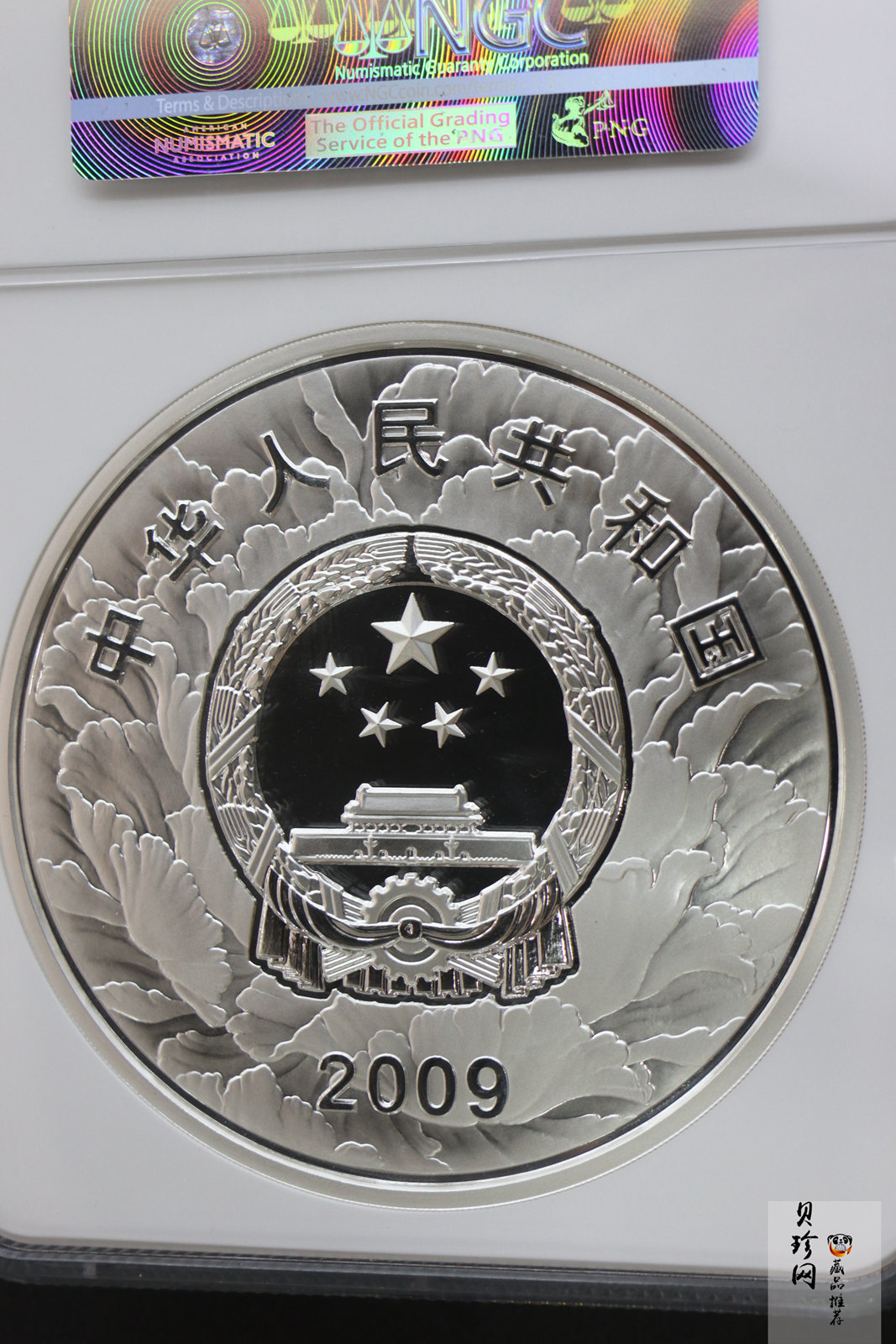 【090604】2009年中华人民共和国成立60周年1公斤精制银币
