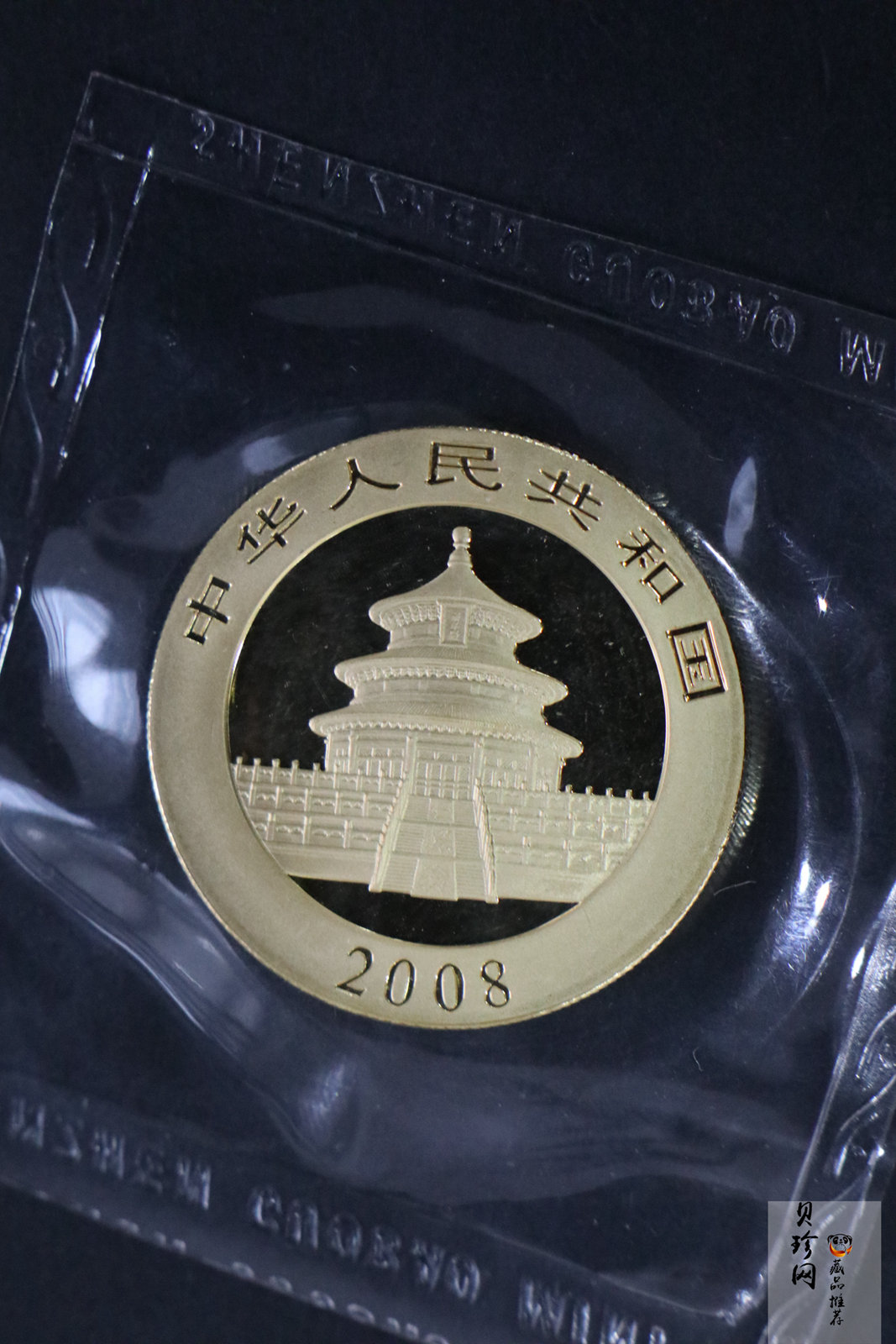 【080101】2008年熊猫1盎司普制金币