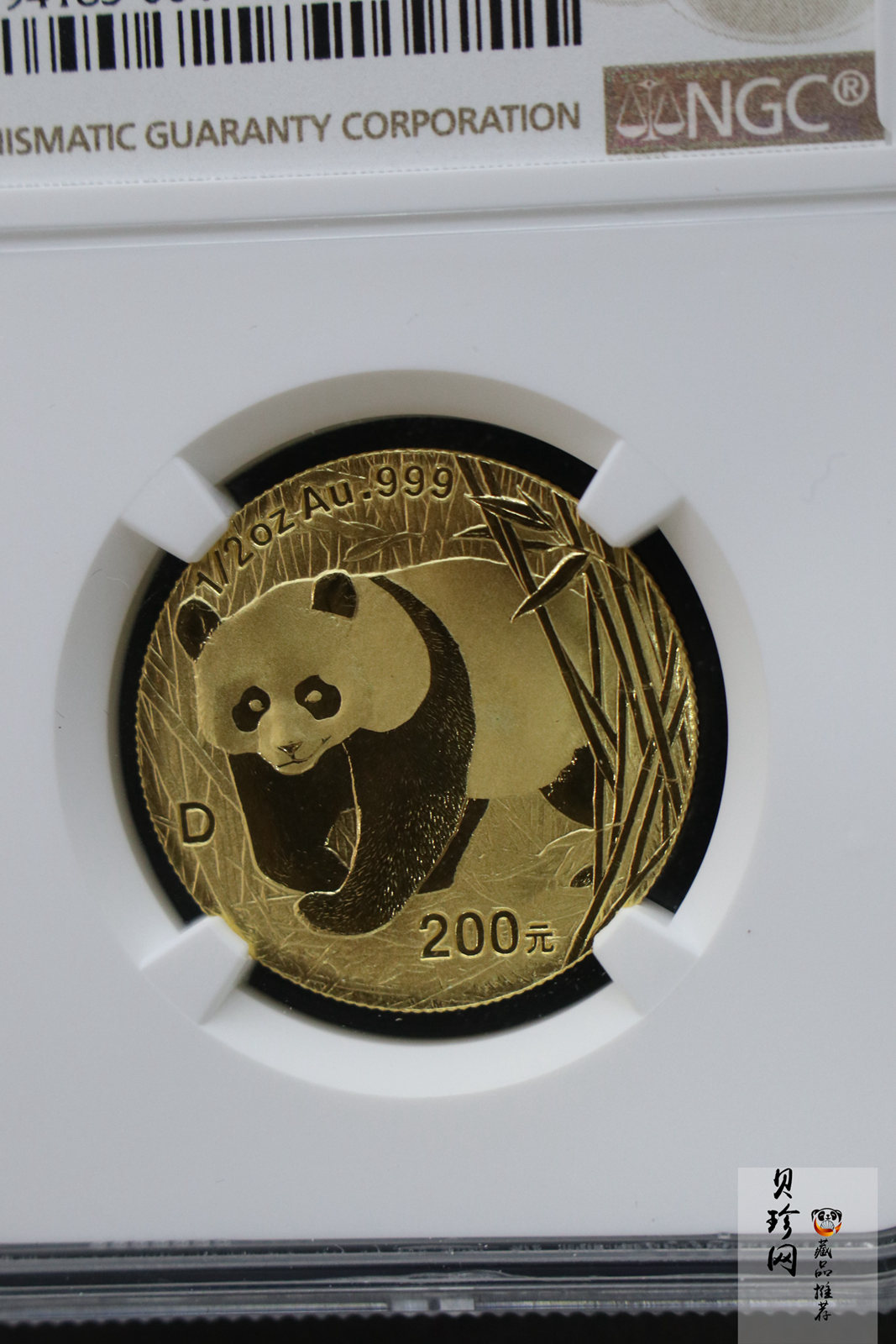 【010102】2001版熊猫金银纪念币1/2盎司普制金币