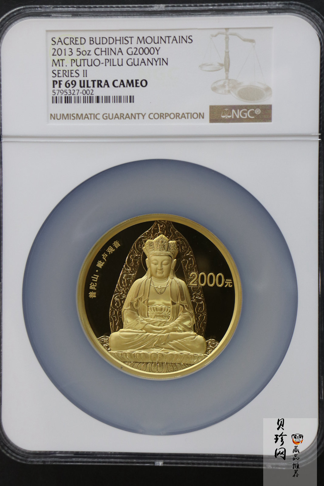 【130402】2013年中国佛教圣地（普陀山）-毗卢观音5盎司精制金币