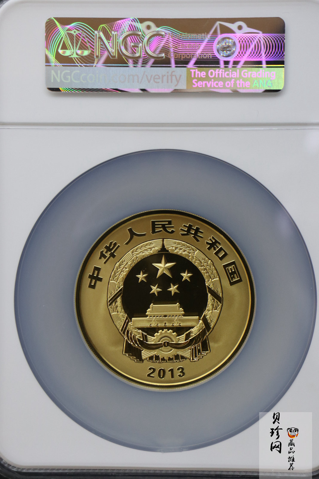 【130402】2013年中国佛教圣地（普陀山）-毗卢观音5盎司精制金币
