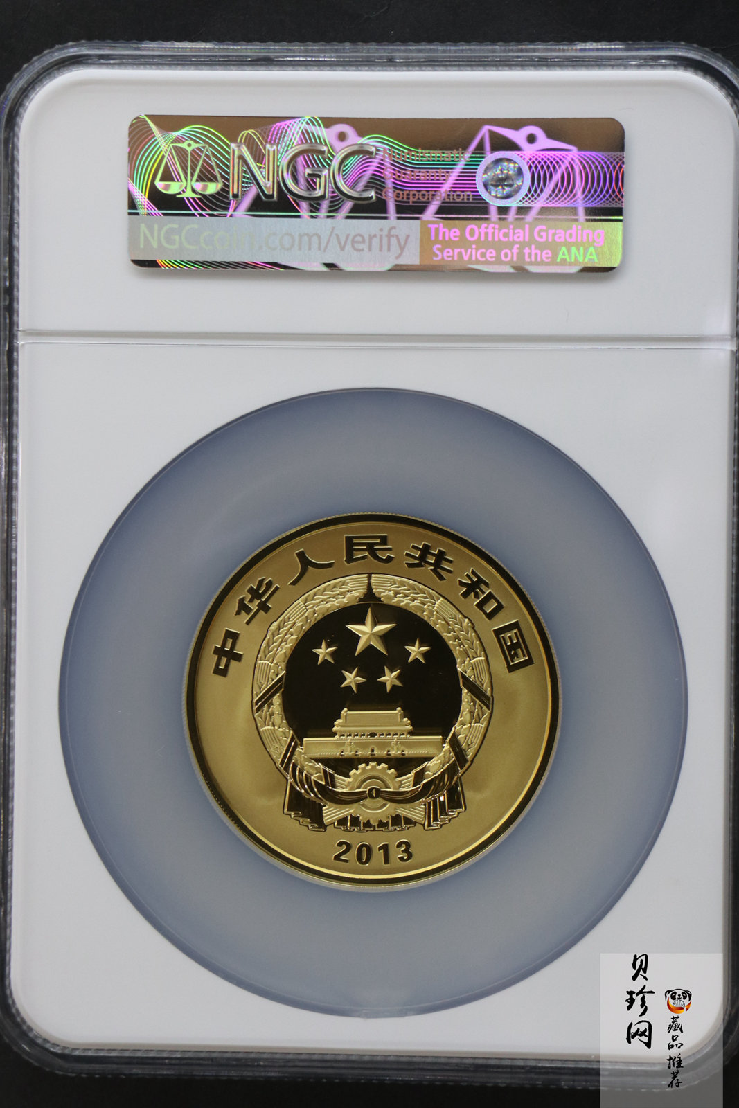 【130402】2013年中国佛教圣地（普陀山）-毗卢观音5盎司精制金币