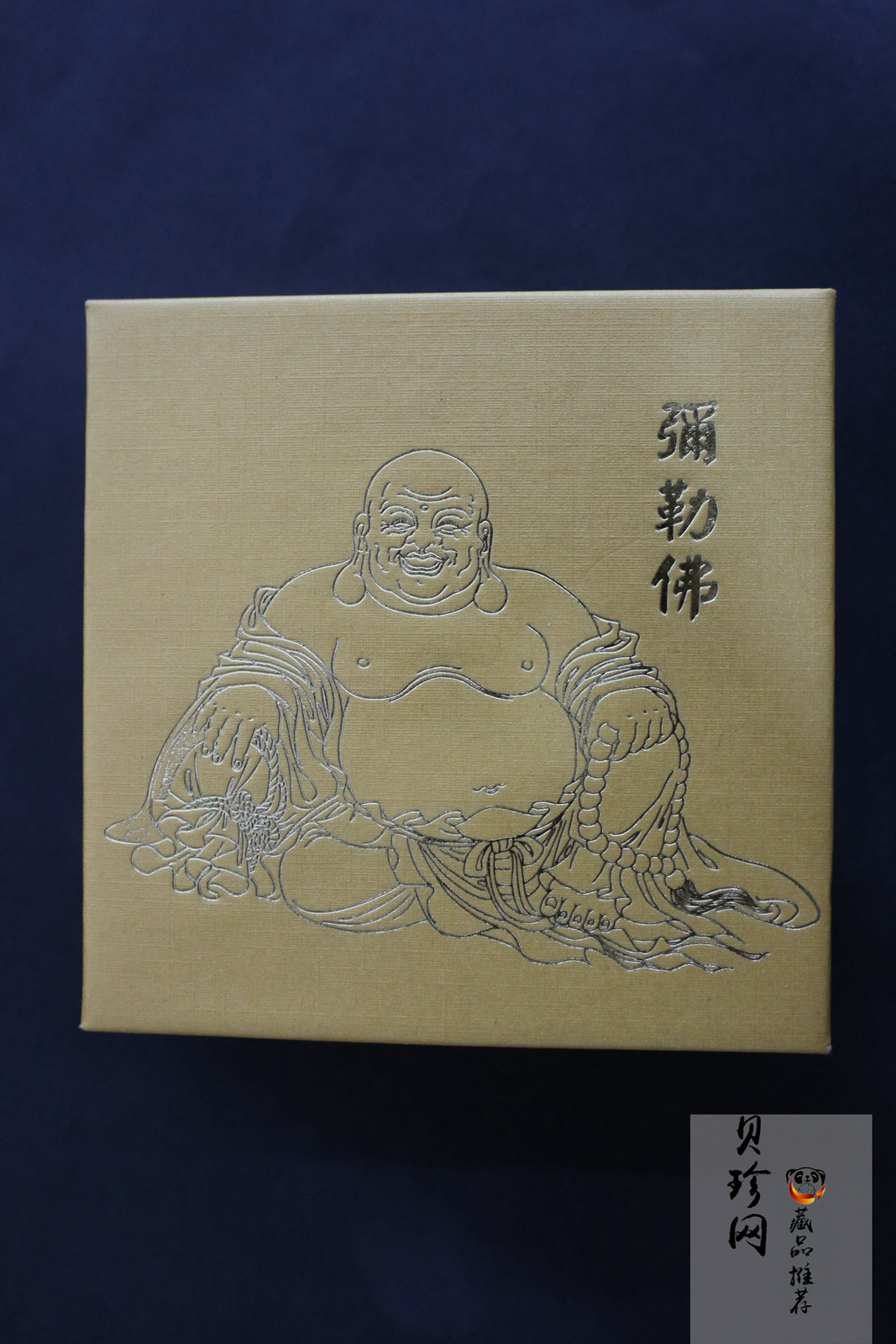 【199860】弥勒佛祖202.30g银章