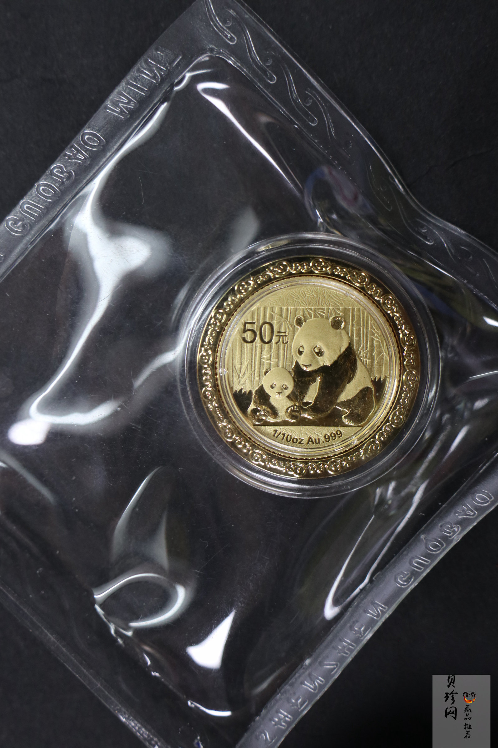 【129490】2012版世界贵金属投资币典藏（1/10盎司金章6枚一套）